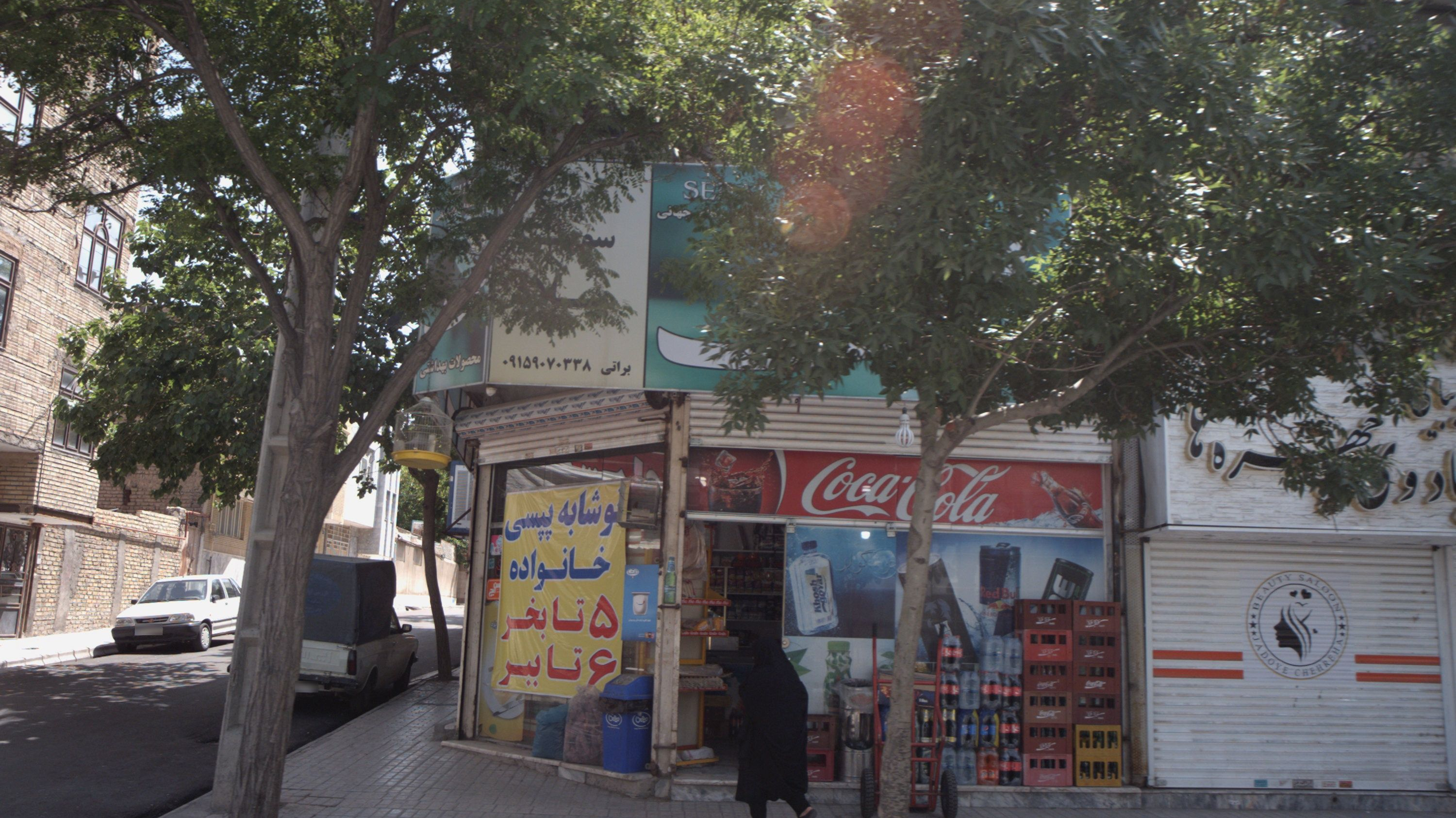 سوپر میلاد