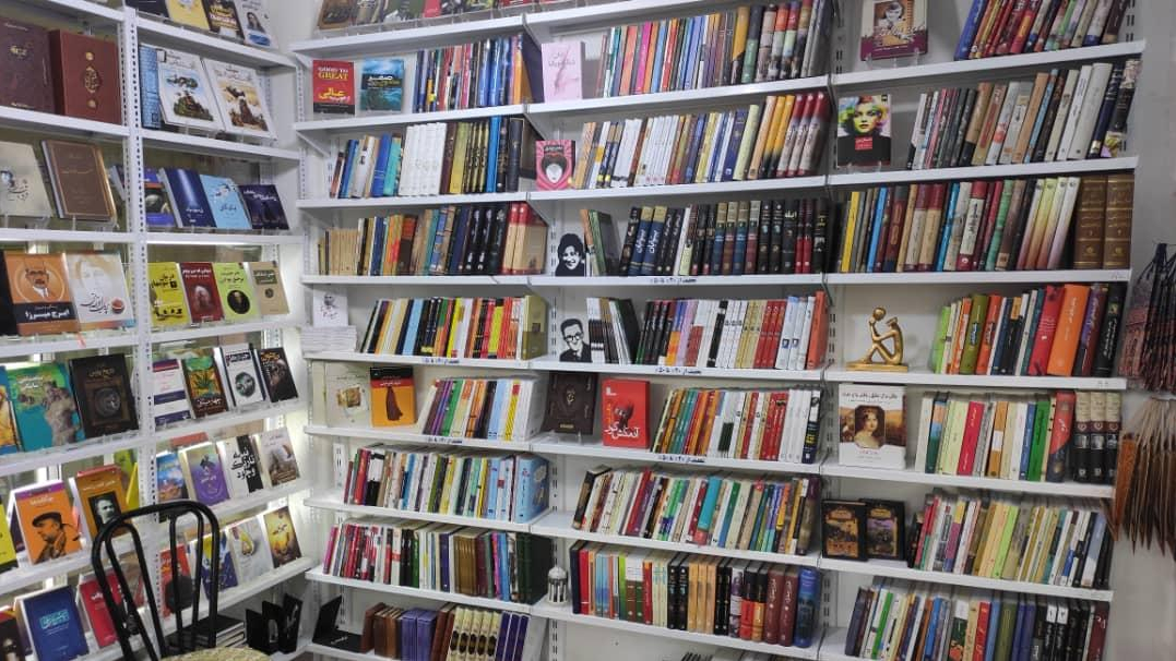 فروشگاه کتاب دوست خوب