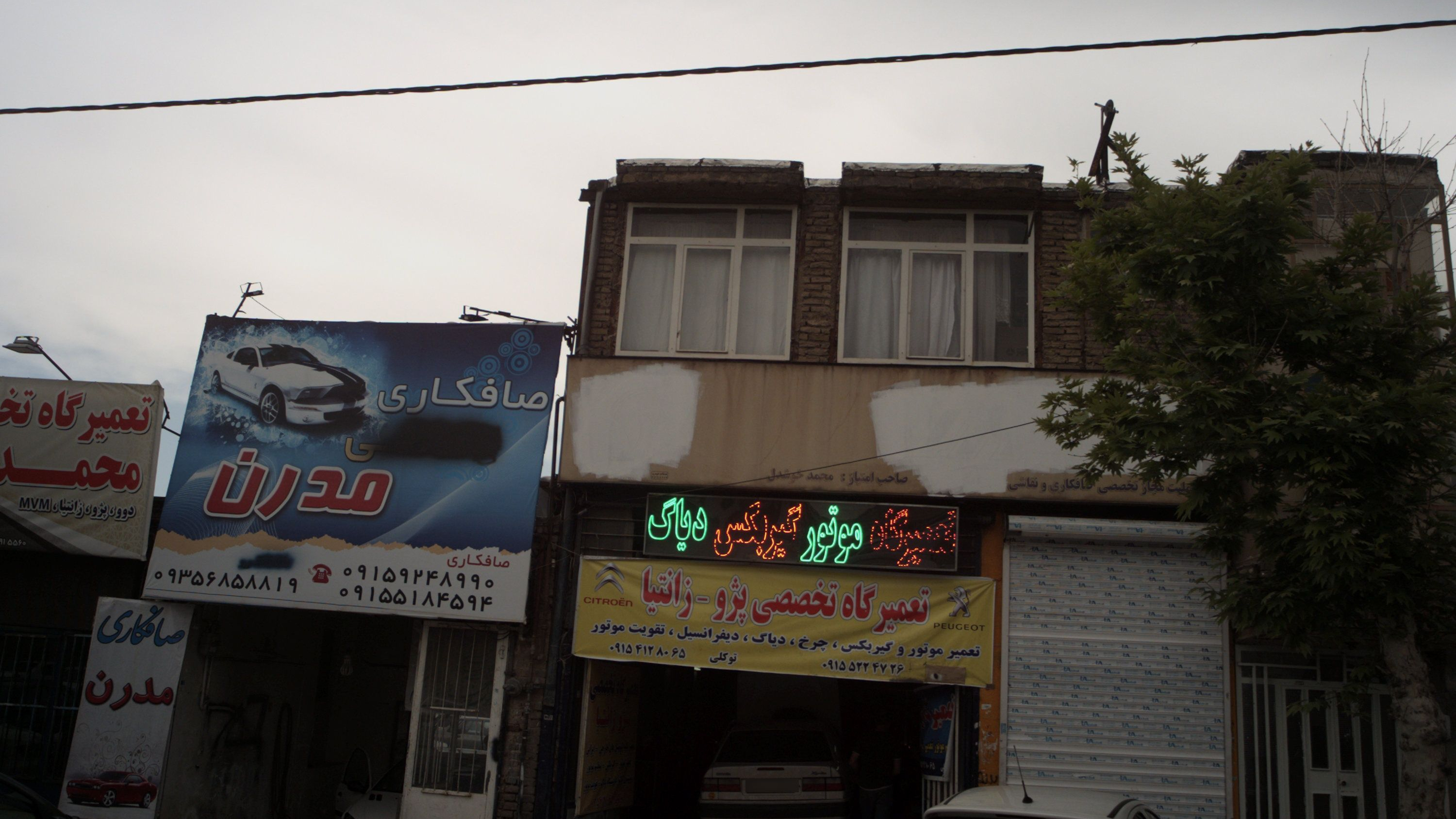 تعمیرگاه تخصصی پژو زانتیا