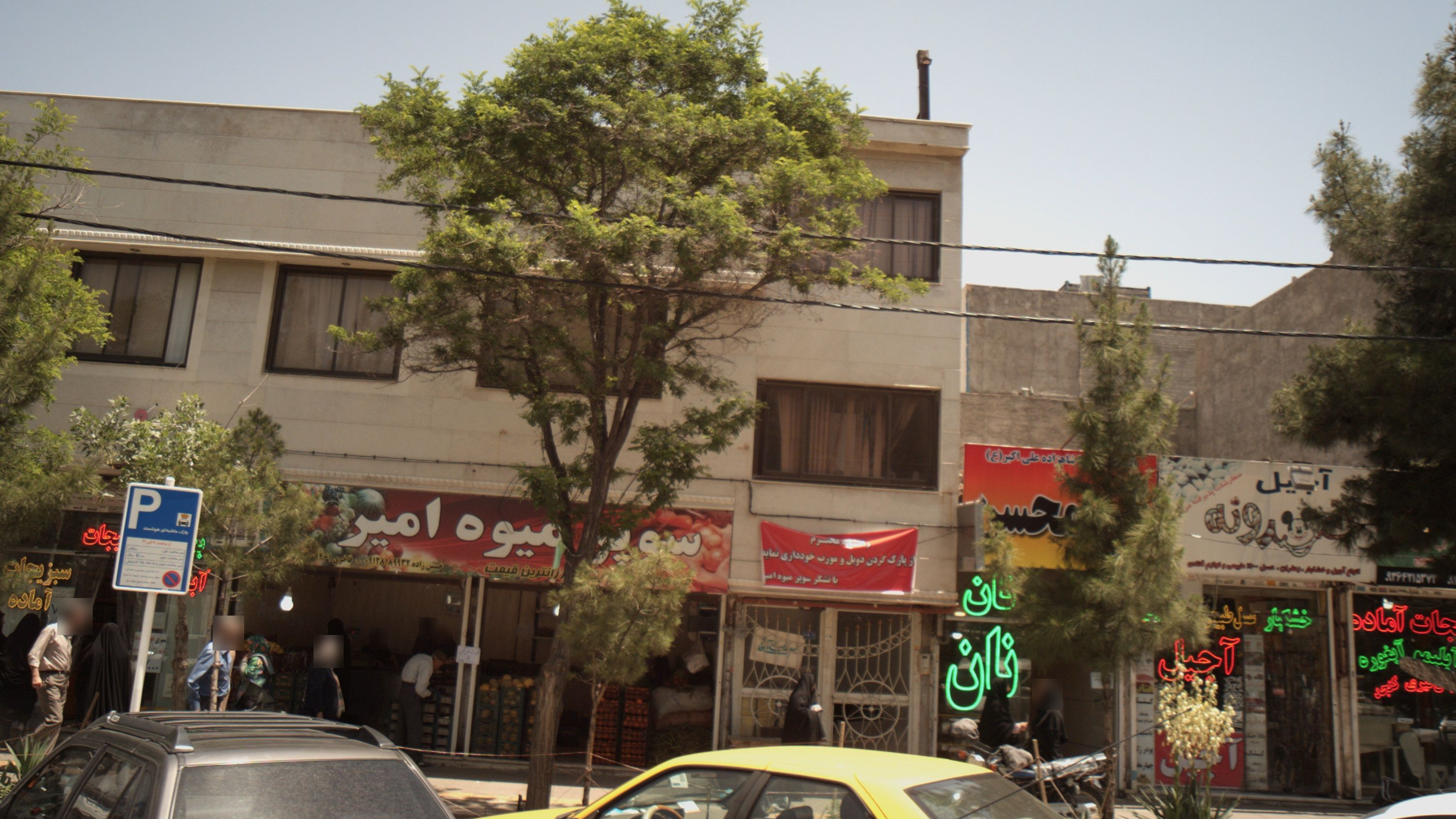 آجیل خندونه
