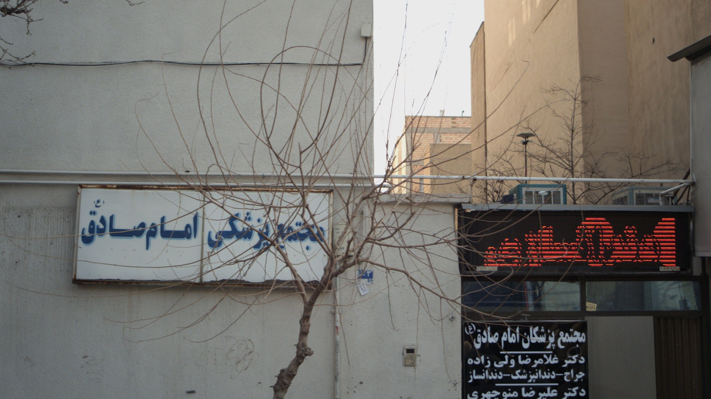 دکتر غلامرضا ولی زاده