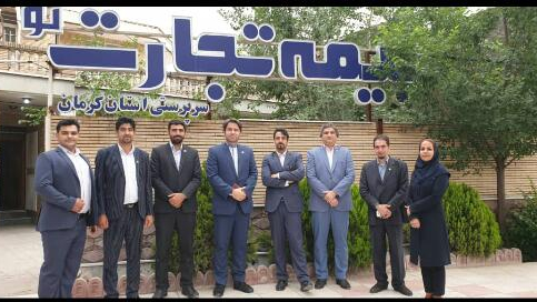 سرپرستی بیمه تجارت نواستان کرمان
