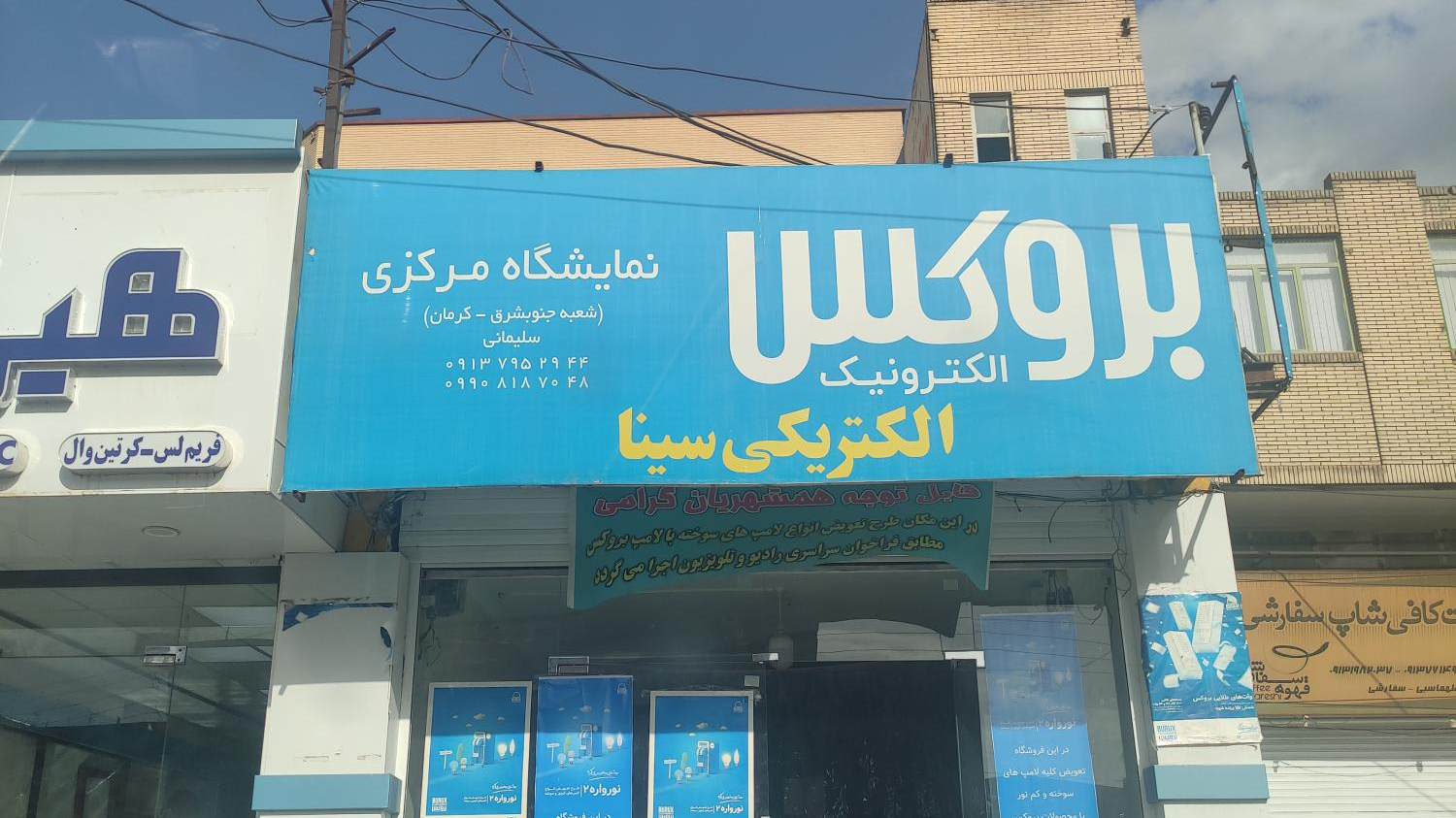 نمایندگی بروکس