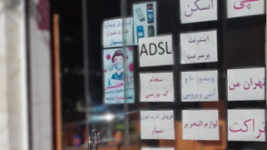 دکتر کامپیوتر ( فرشید ) خدمات کامپیوتر و امنیت شبکه