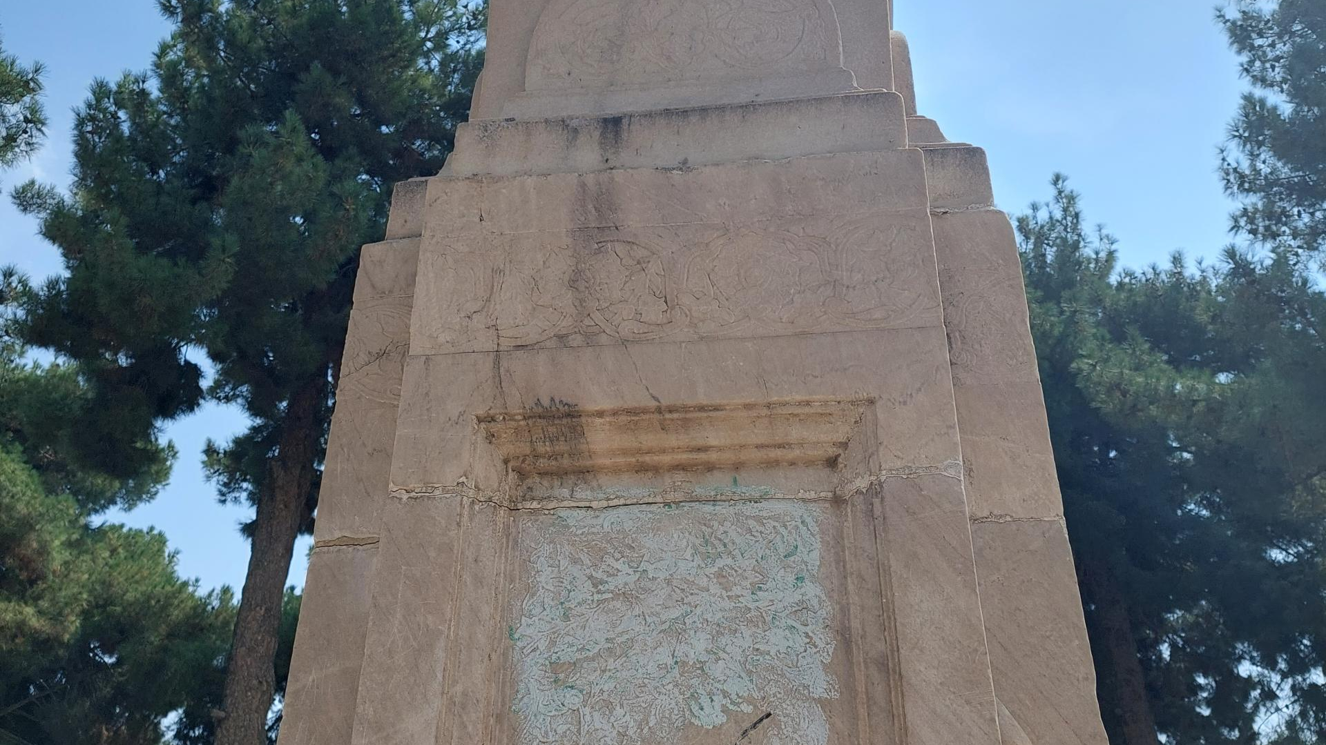 سنگ قبر قدیمی عمر خیام