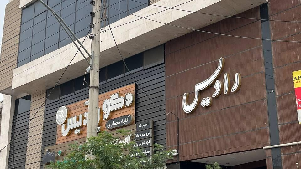 گروه مهندسی معماری بهچید