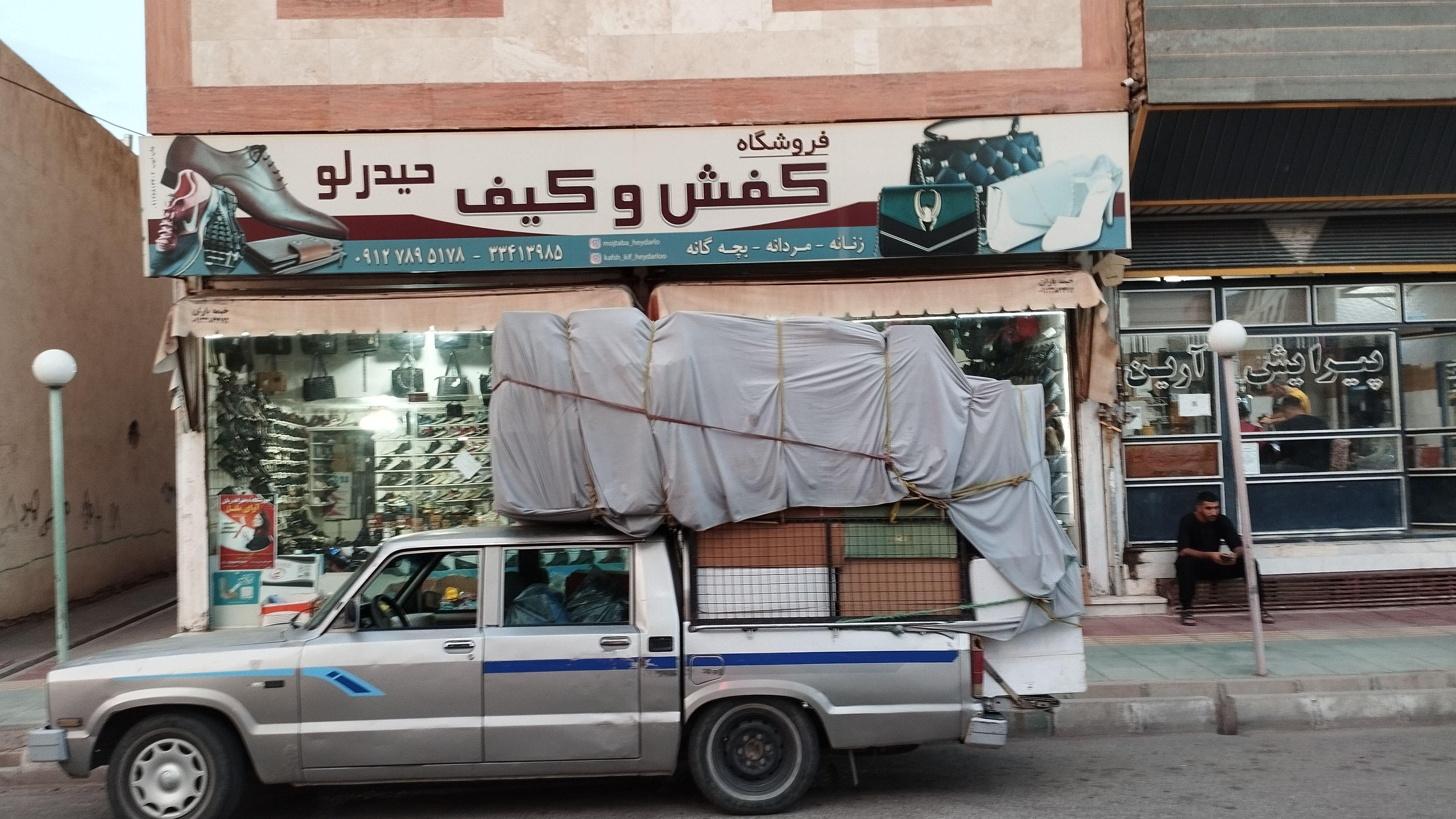 مرکز پخش کفش و کیف حیدرلو