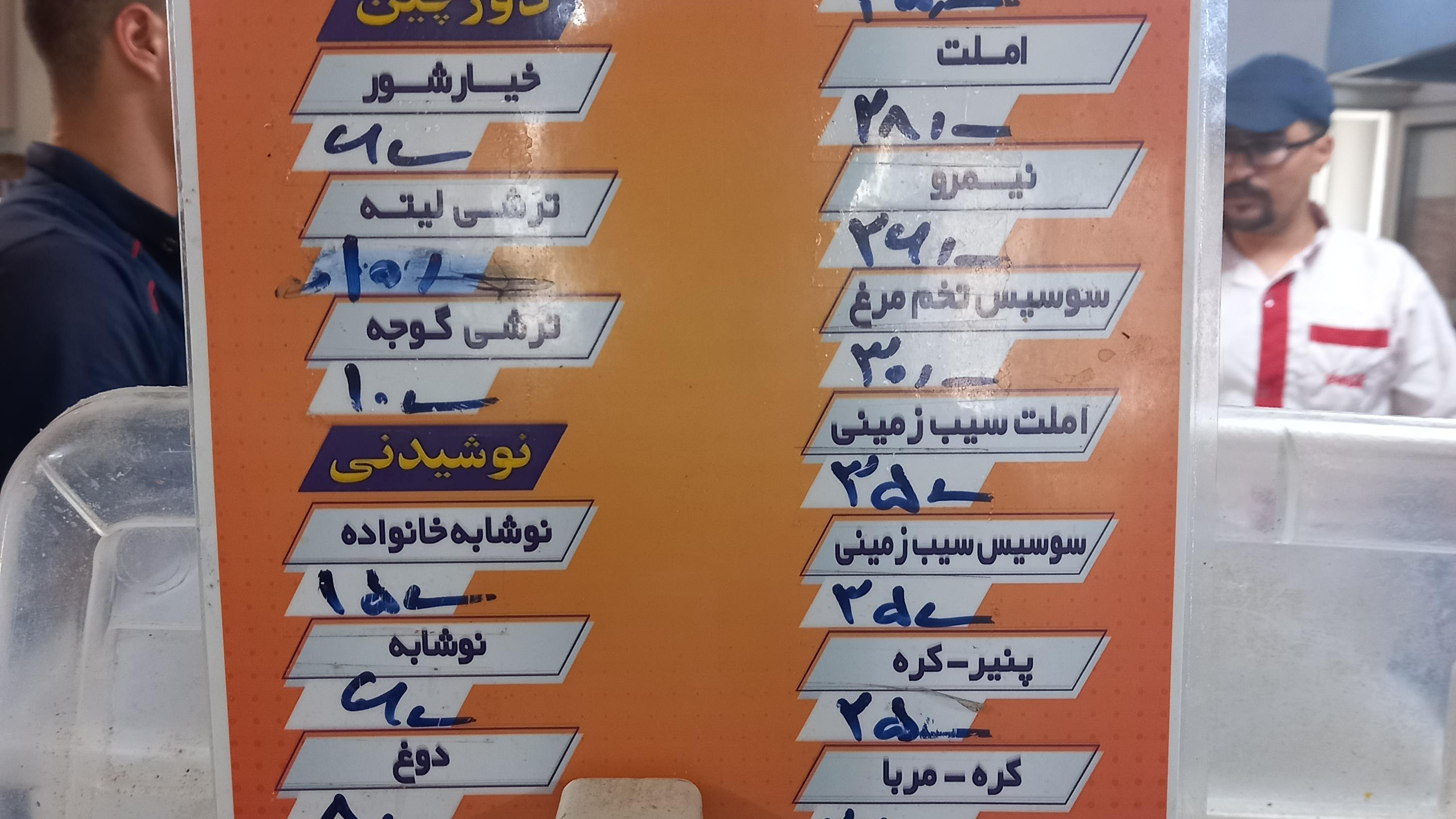 کافه سنت سرای جوانان