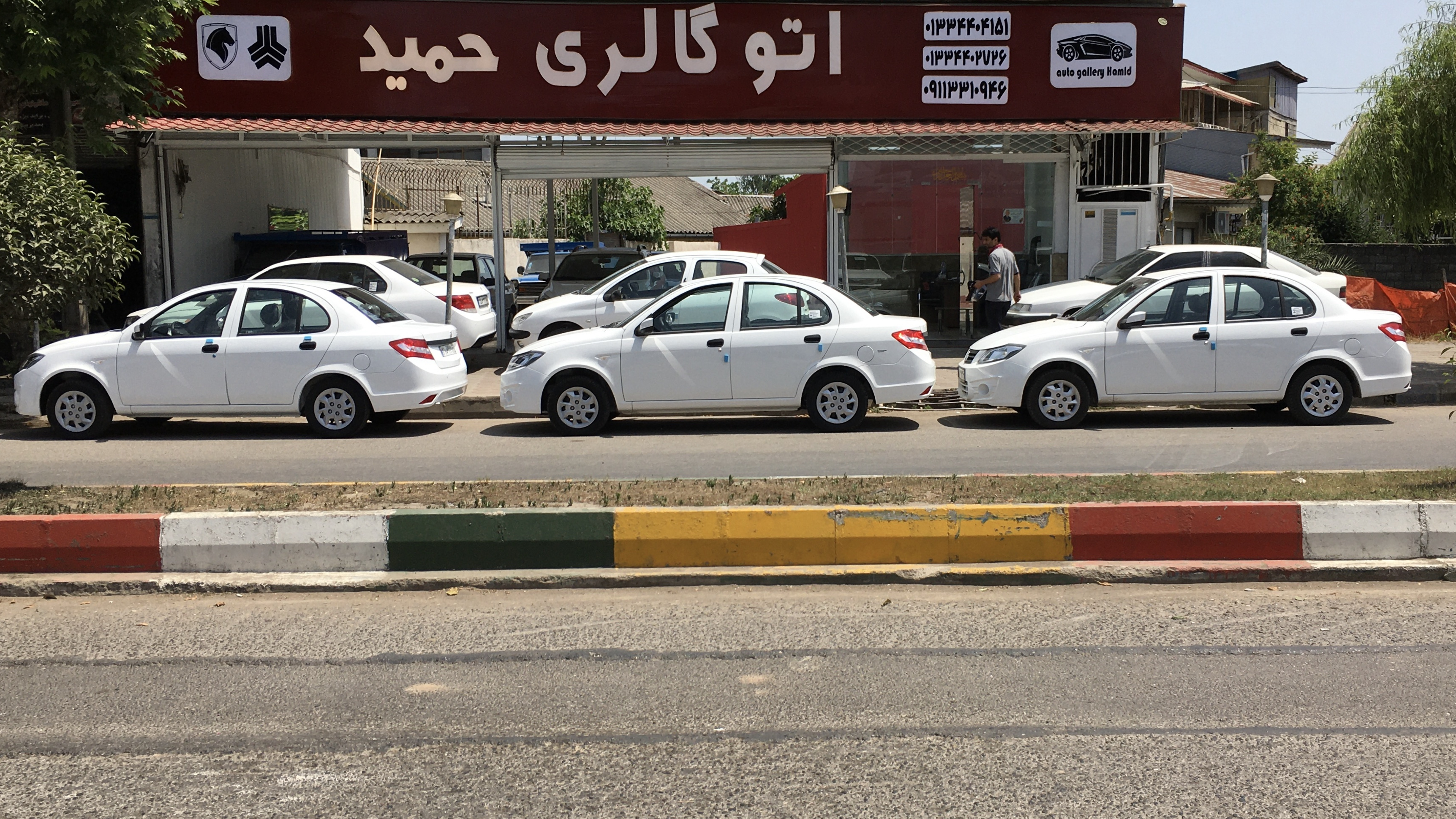 اتوگالری حمید