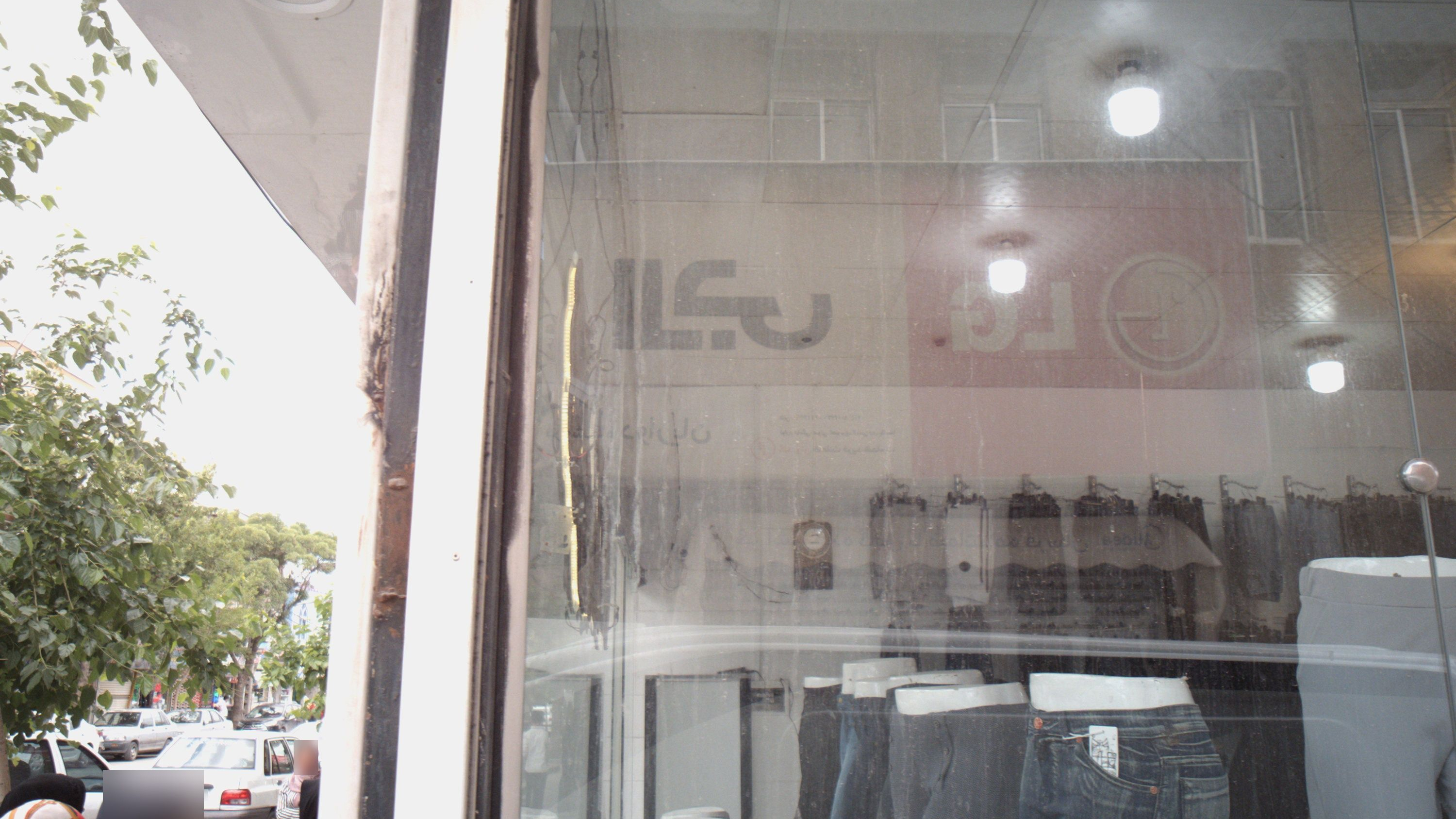 فروشگاه پوشاگ