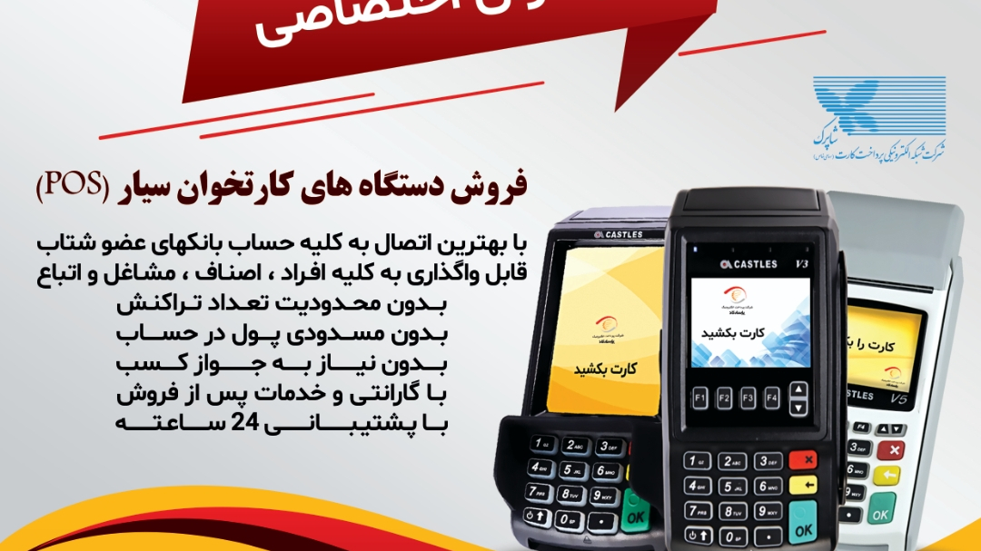 کافی نت و خدمات کامپیوتری نوین