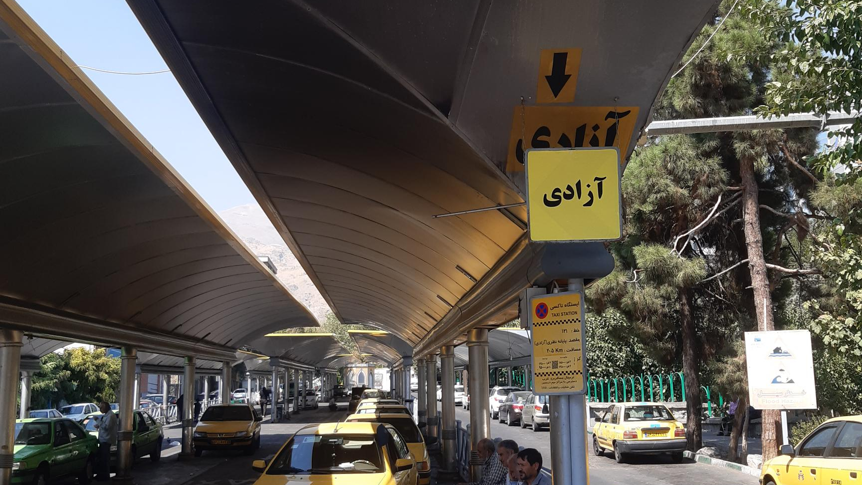 ایستگاه تاکسی میدان آزادی
