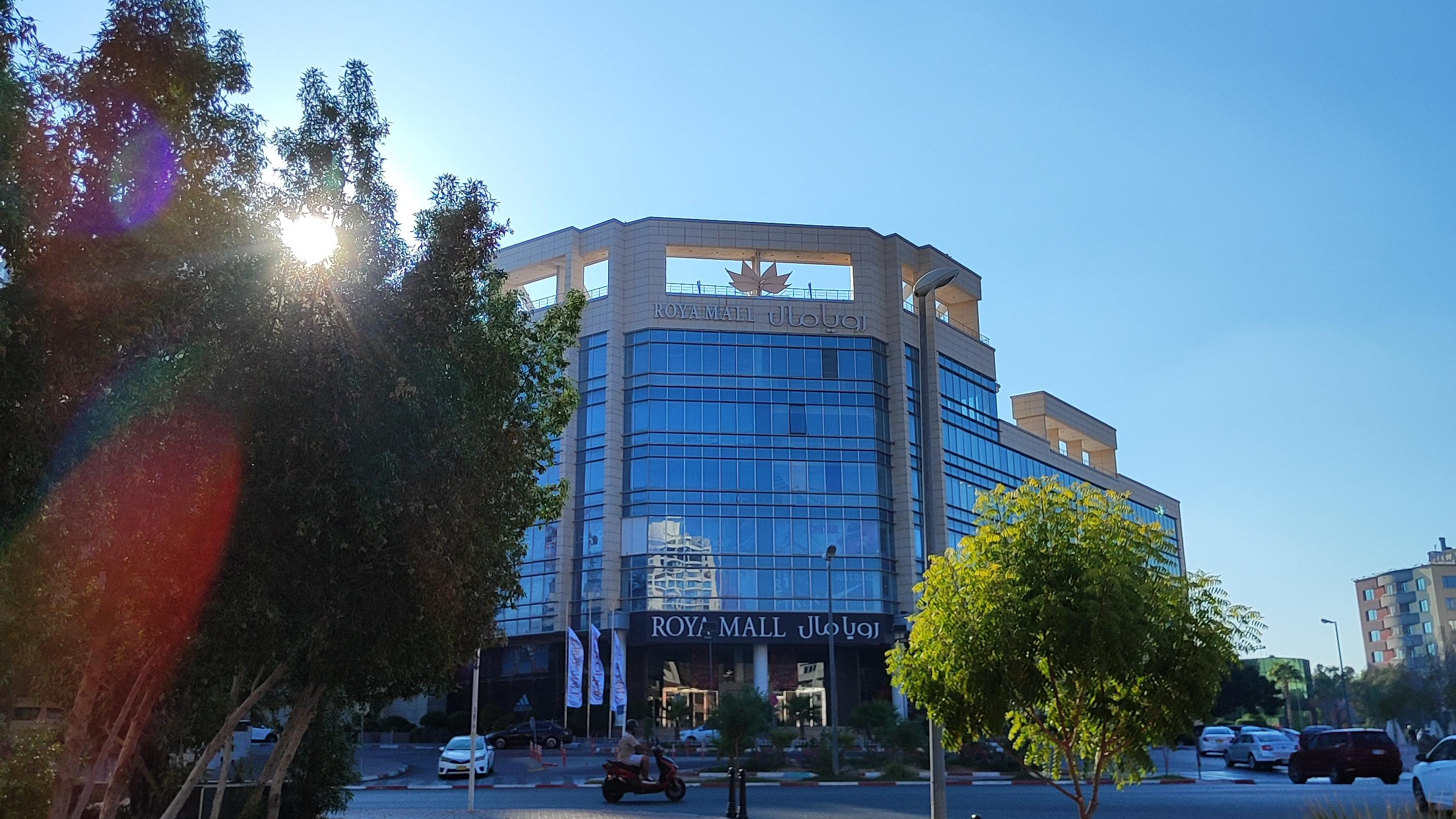 رویا مال