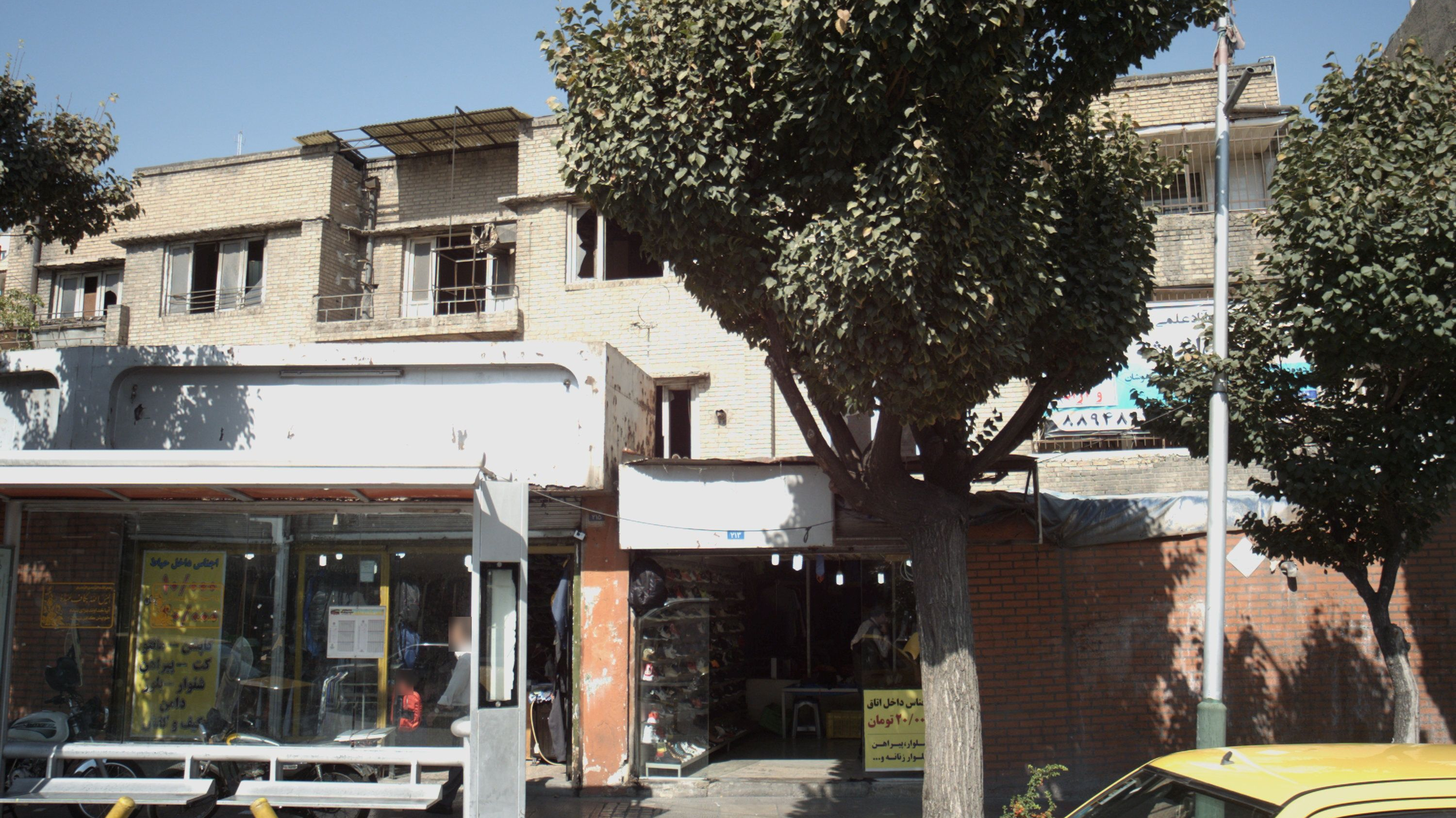 فروشگاه کفش وصندل