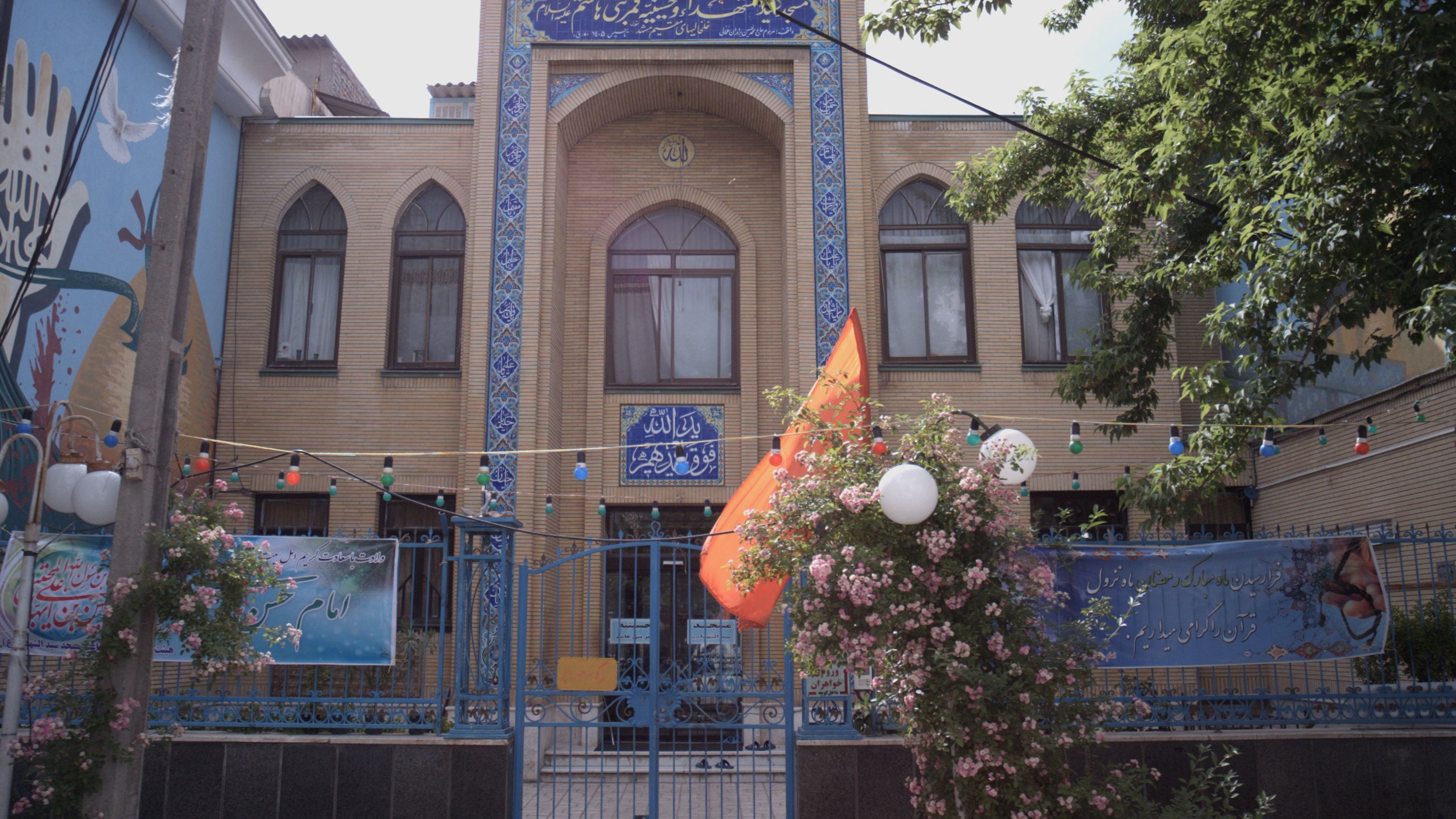 مسجد سیدالشهدا و حسینیه قمربنی هاشم علیه السلام
