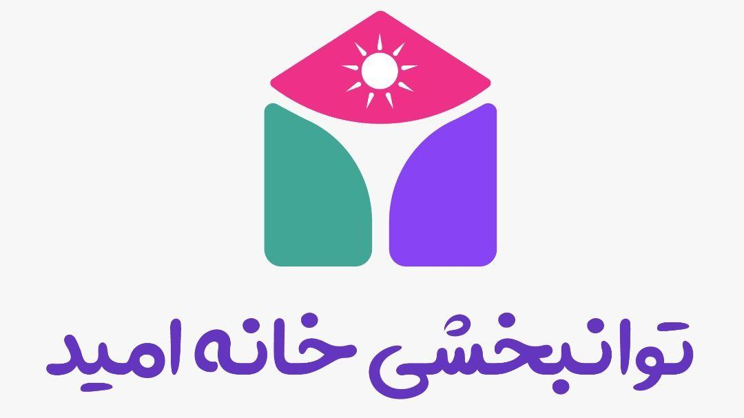کاردرمانی فرانک نوبریان-کلینیک خانه امید