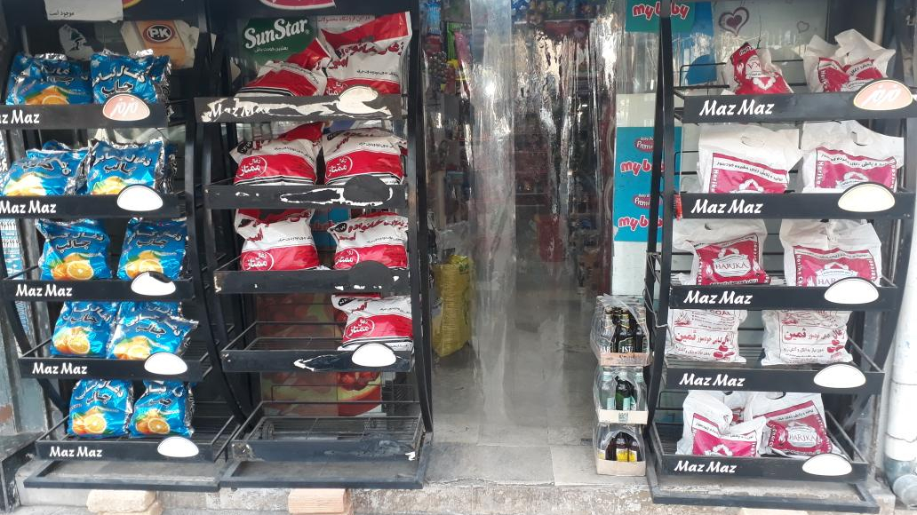 سوپر مارکت گلچین