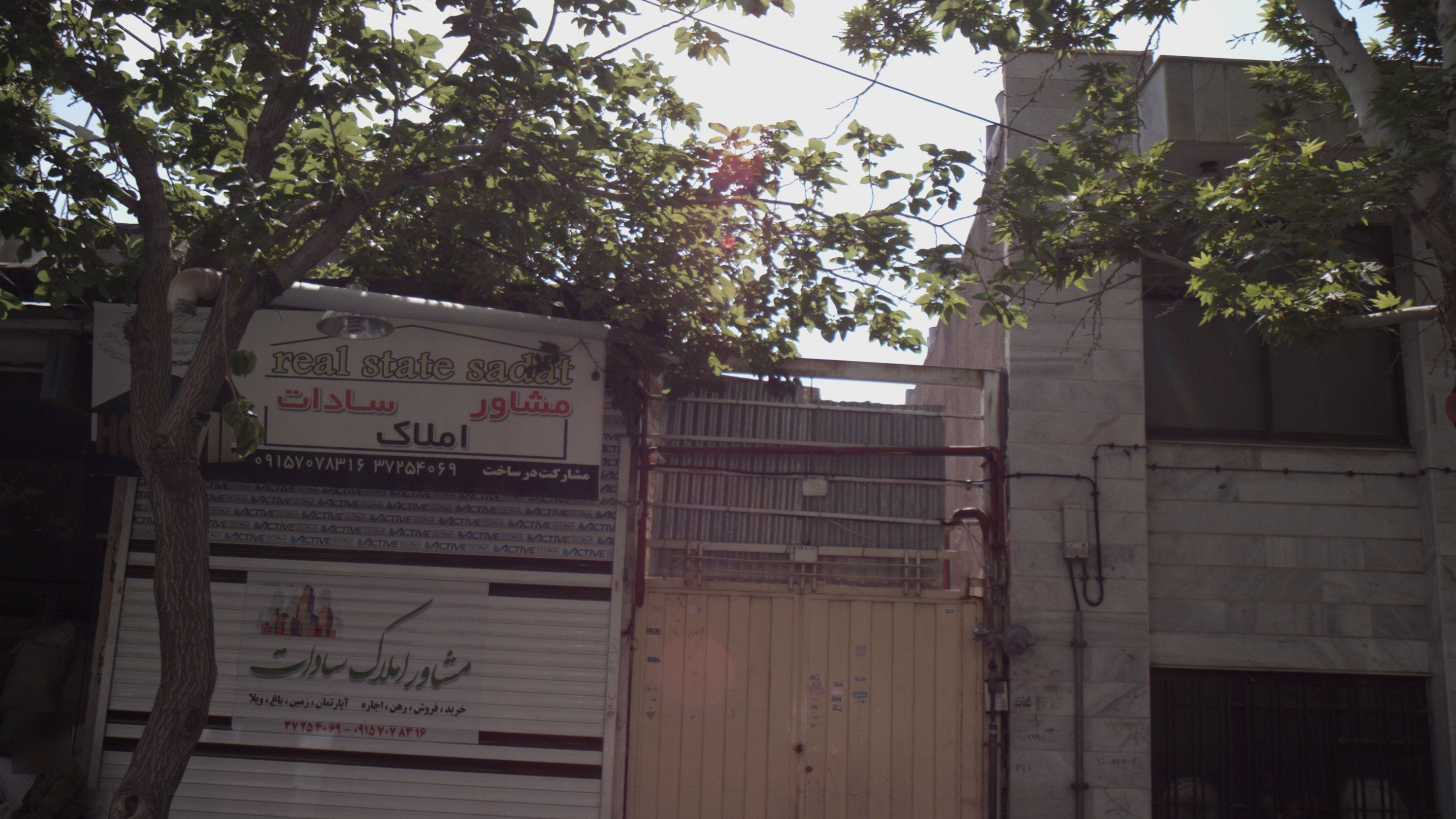 مشاور املاک سادات
