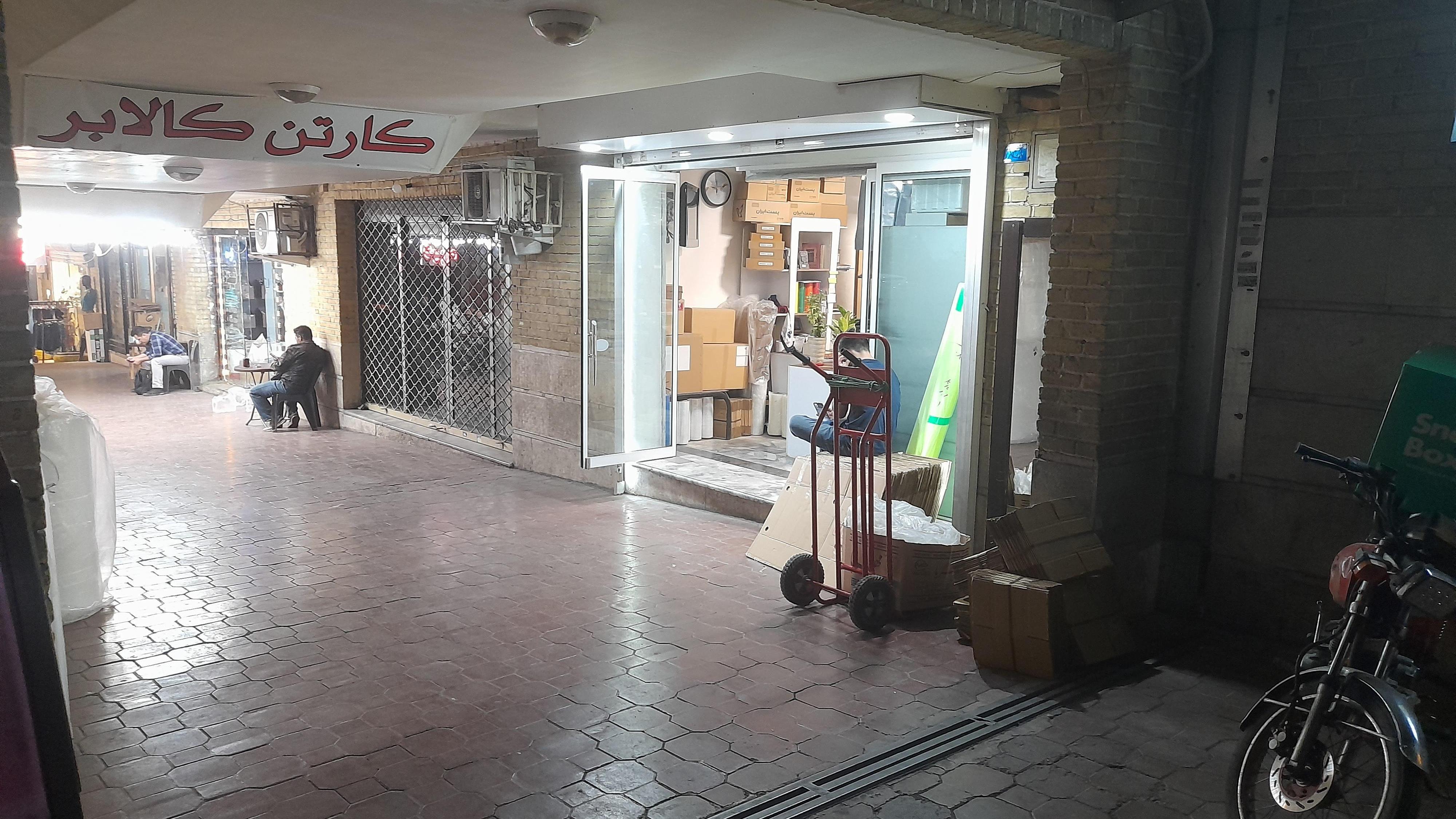 کارتن کالابر