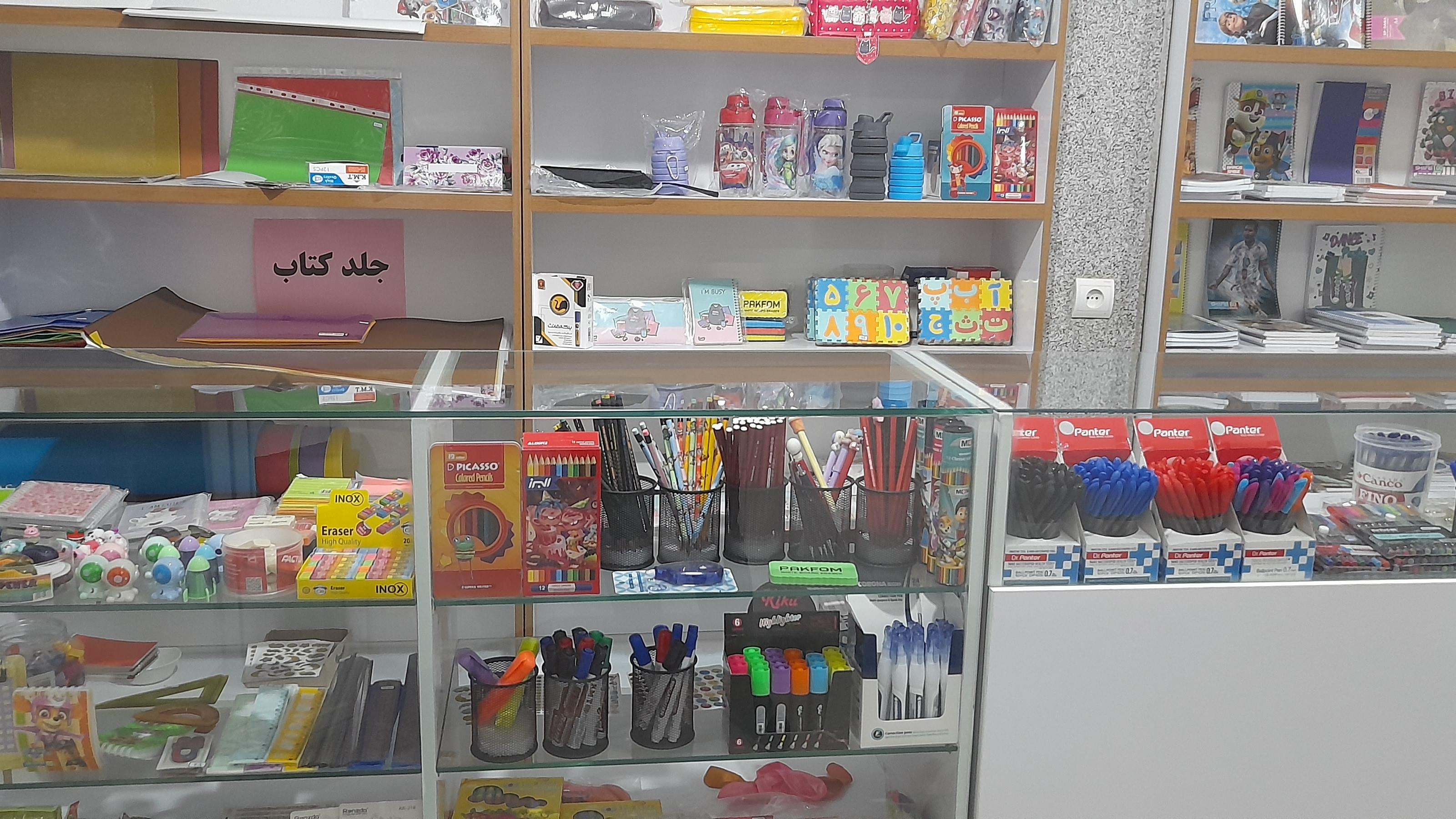 نوشت افزار دانش
