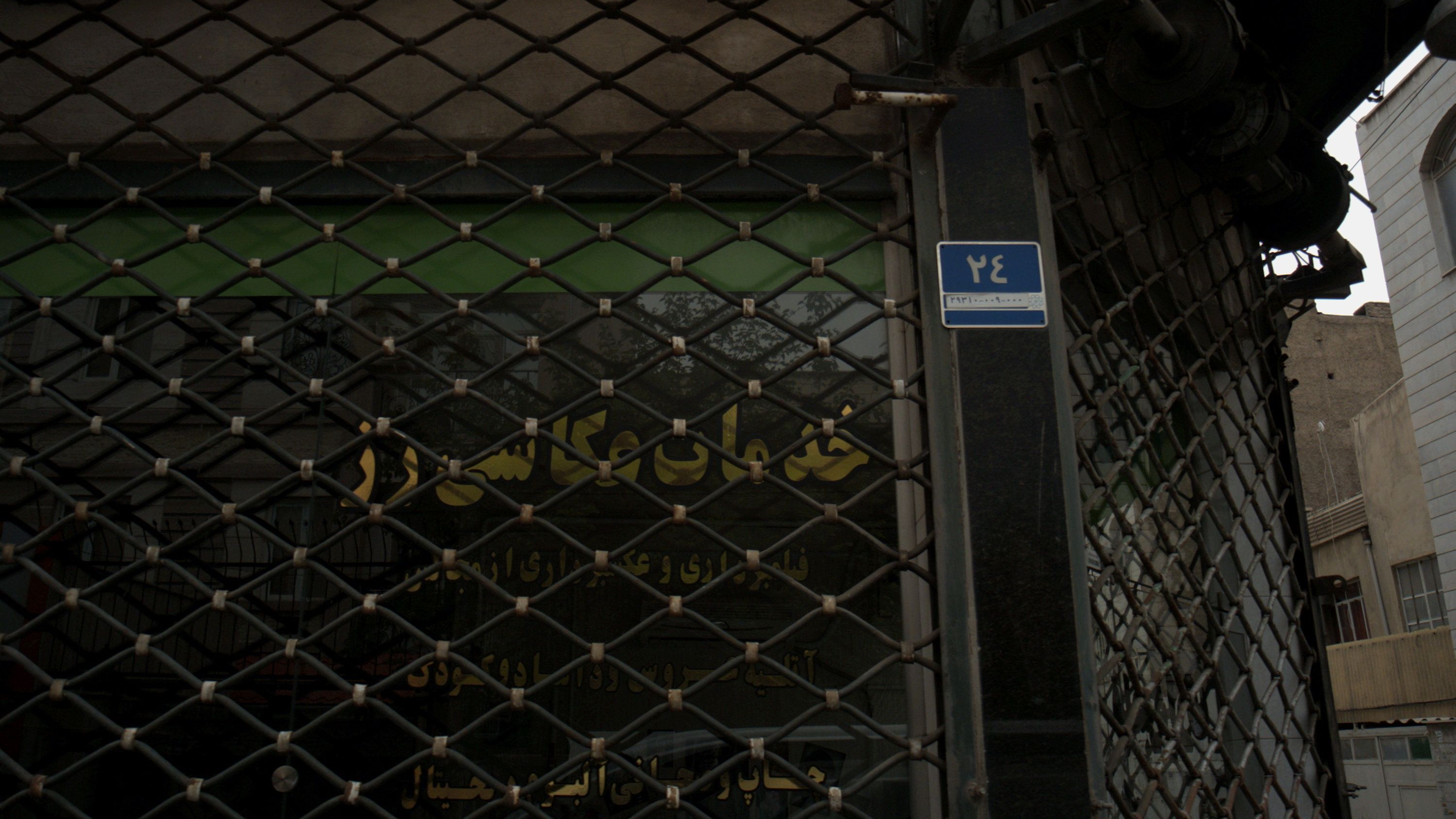 خدمات عکاسی رز
