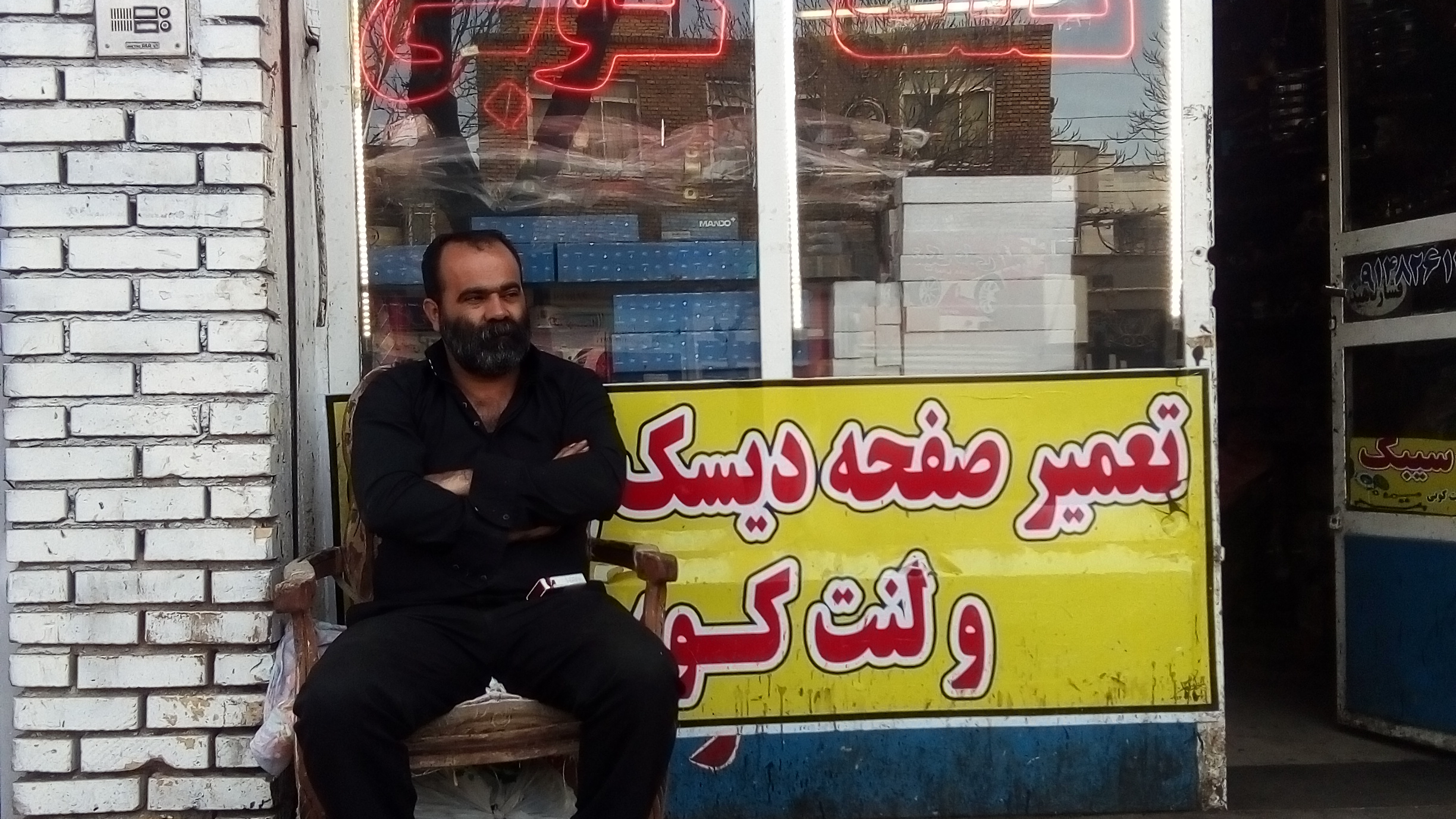 بهاران سیبک