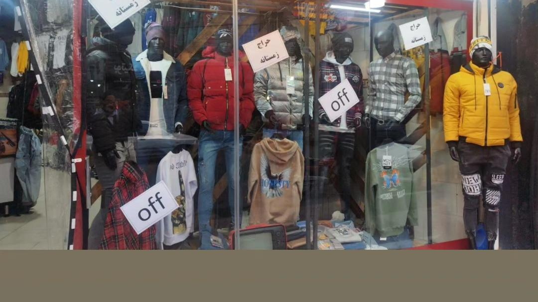 پوشاک مردانه مقدم