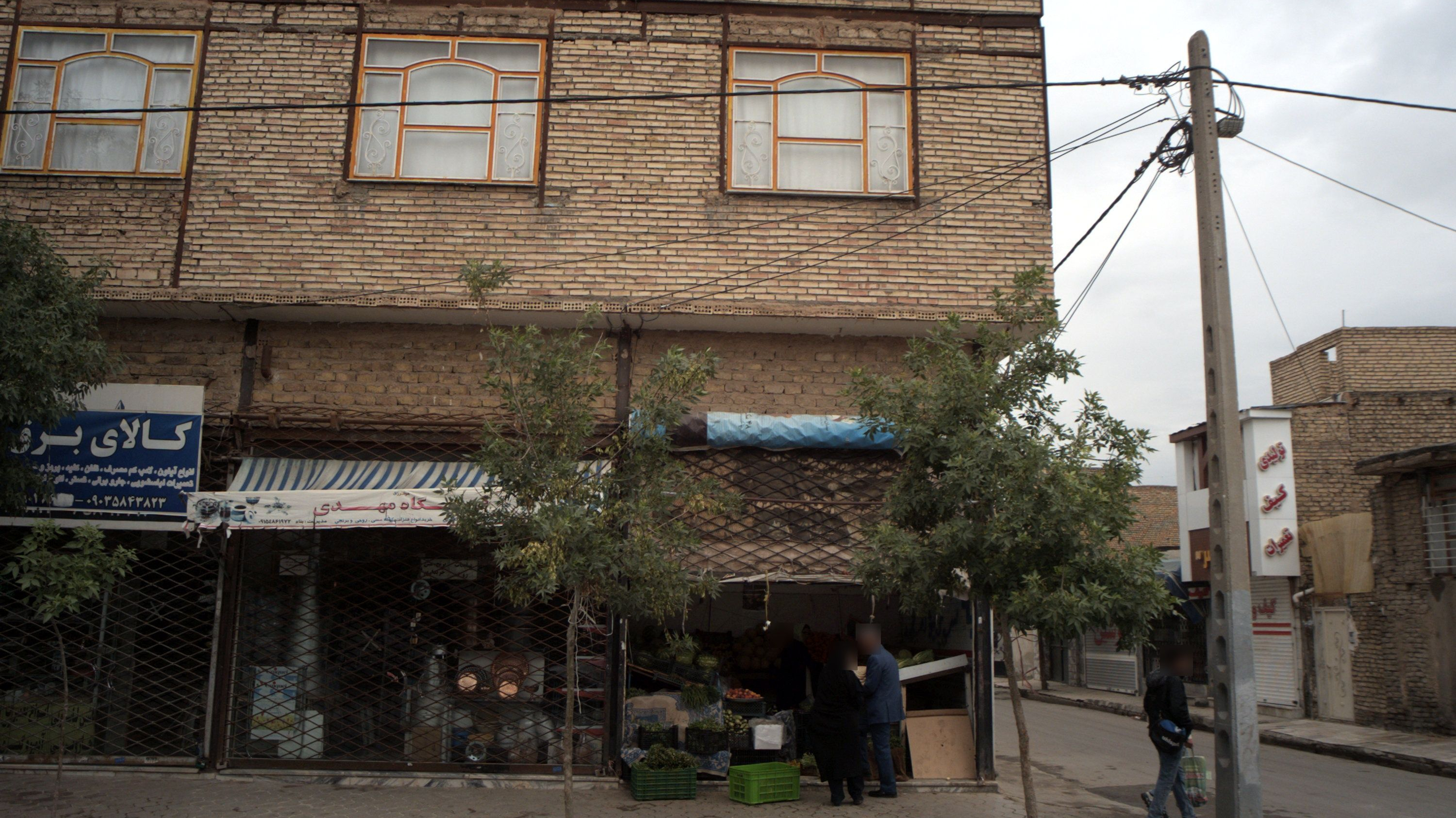 کالای برق عاقبتی