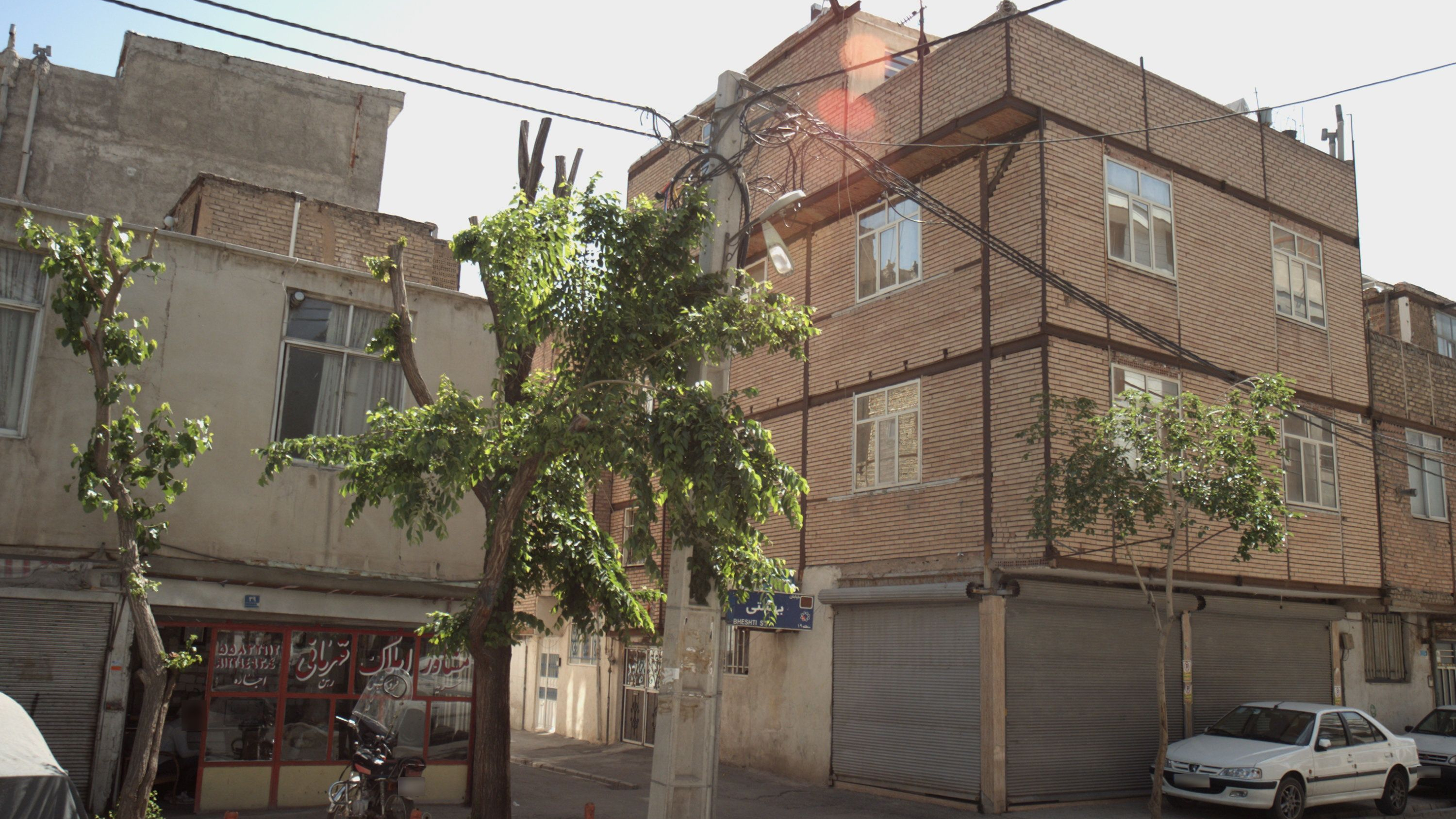 مشاور املاک قهرمانی