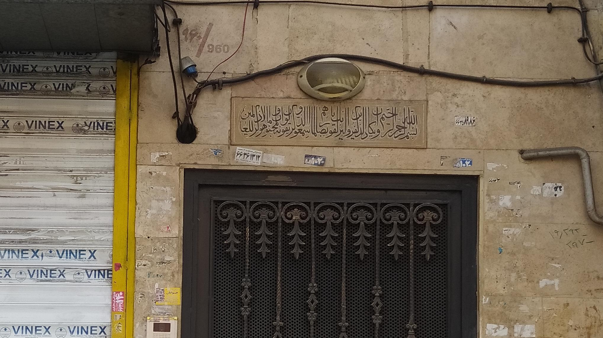 دکتر زهرا معصومی