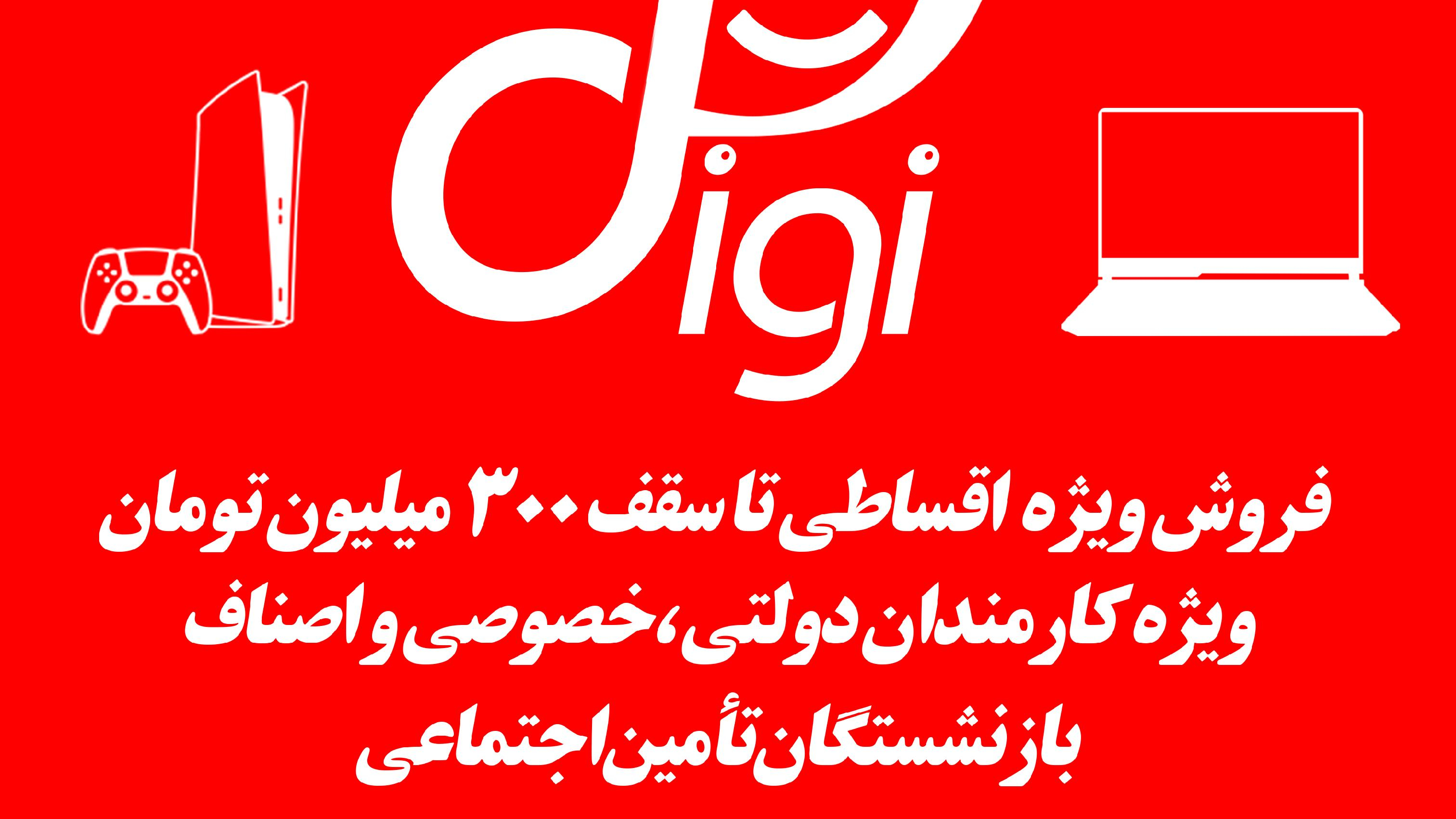 دیجی دبی