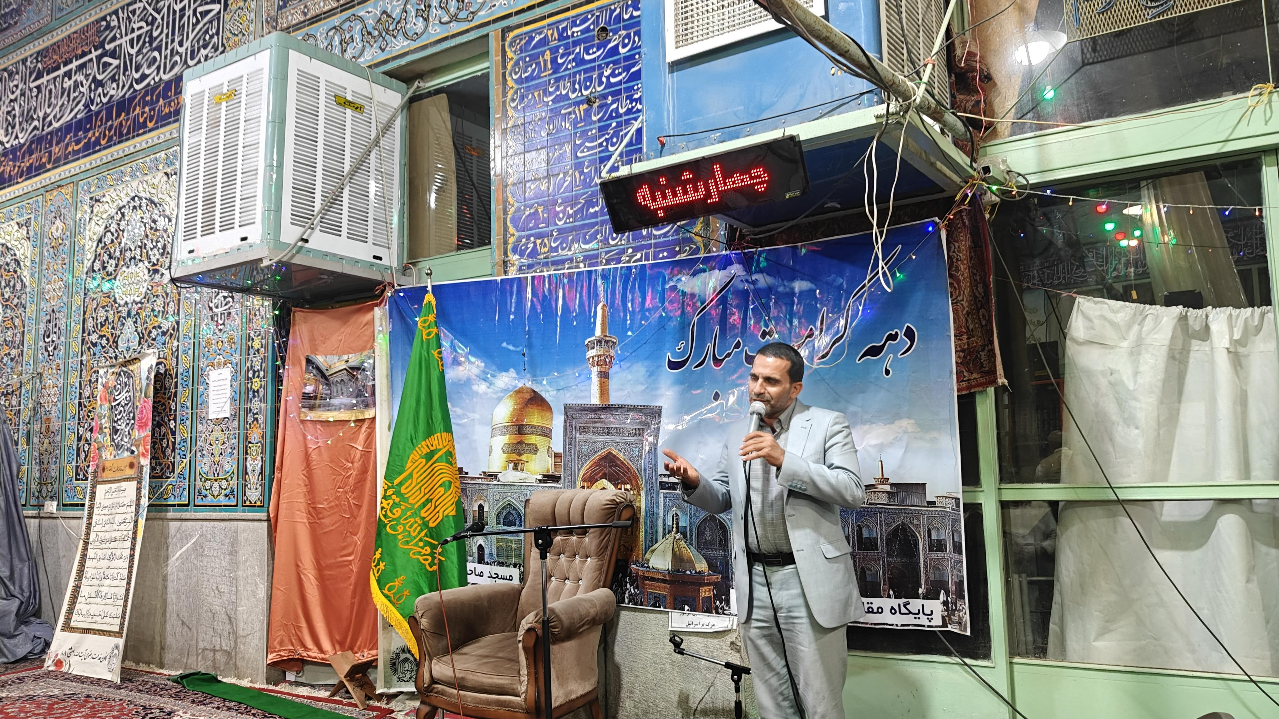 مسجد و حسینیه صاحب الزمان