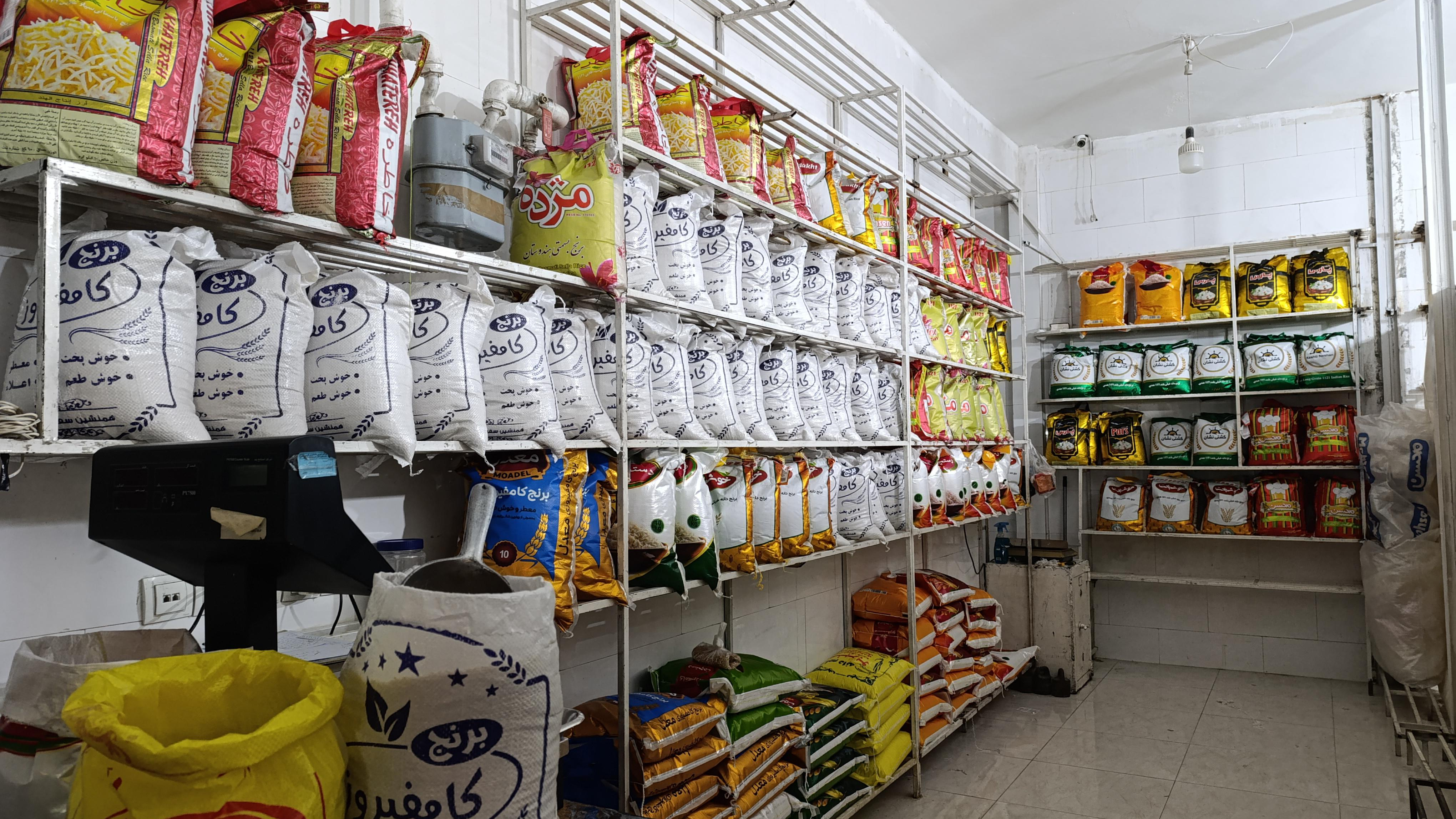 برنج سرای بنان