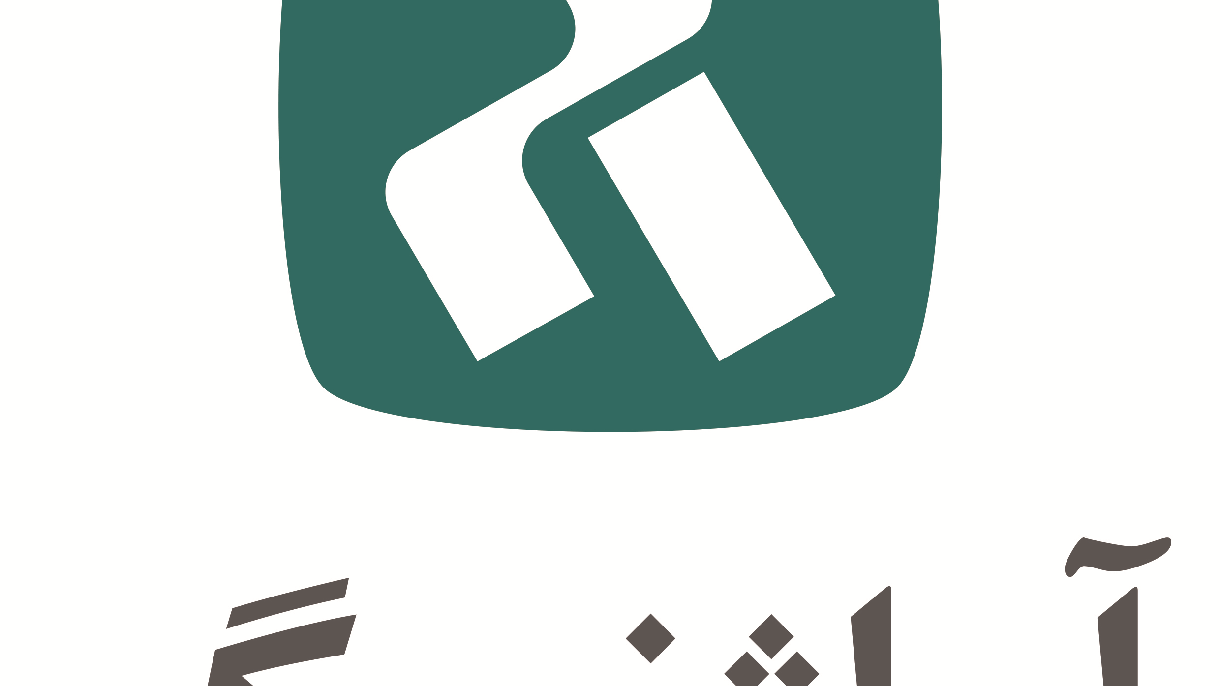 آواژنگ