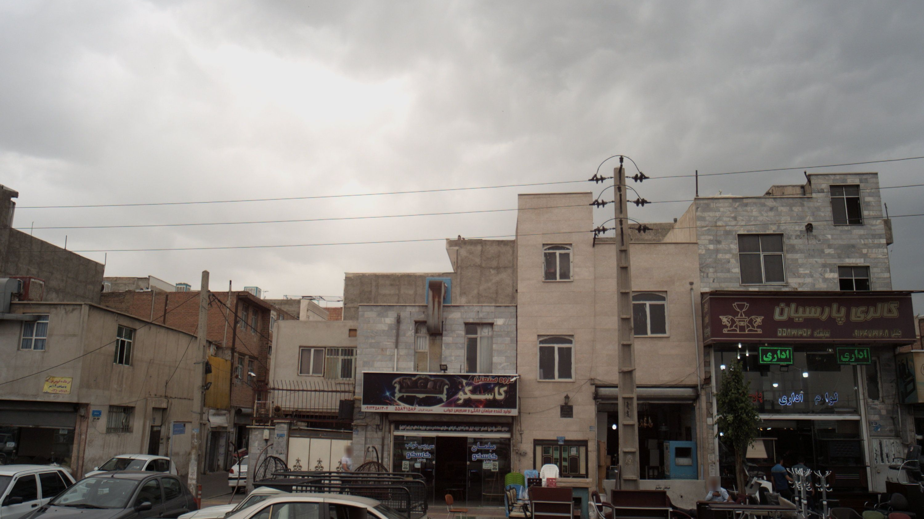 گروه صنعتی کاسکو