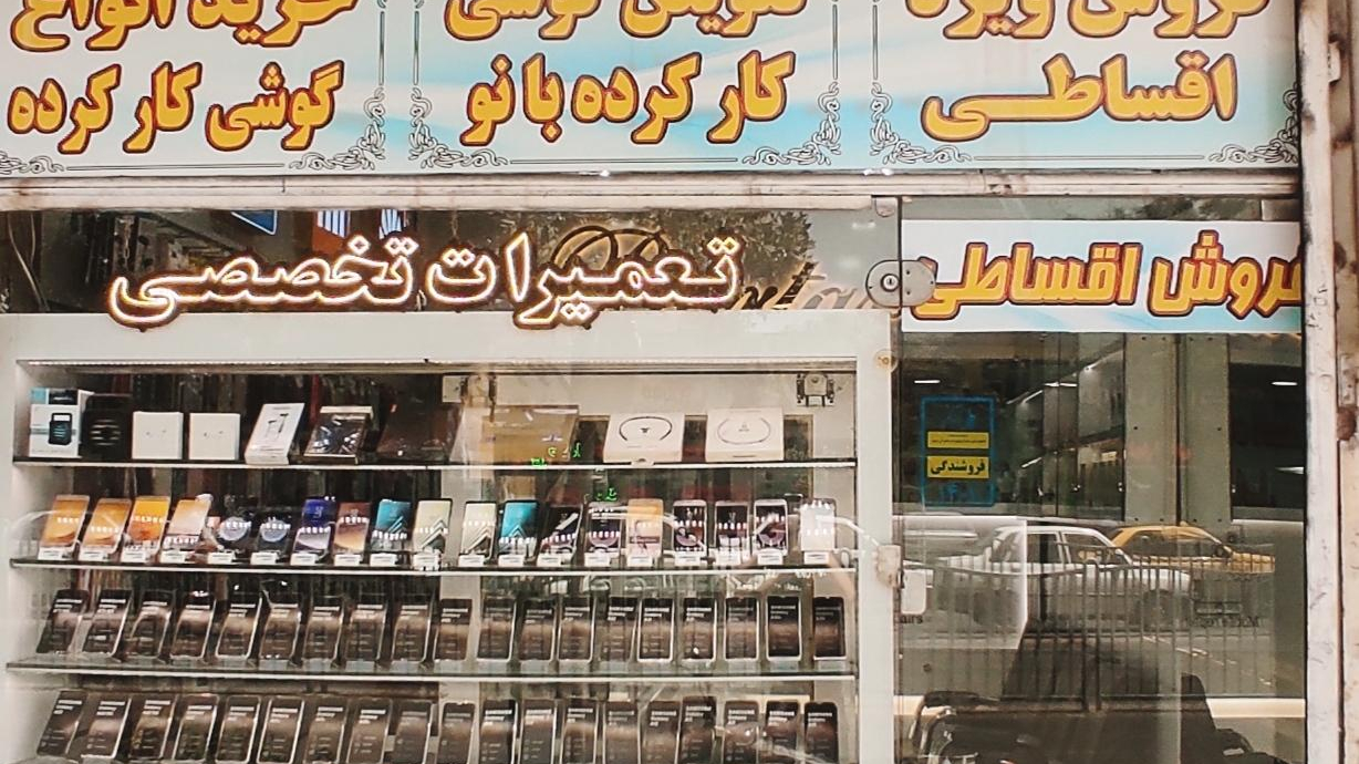 موبایل برتر