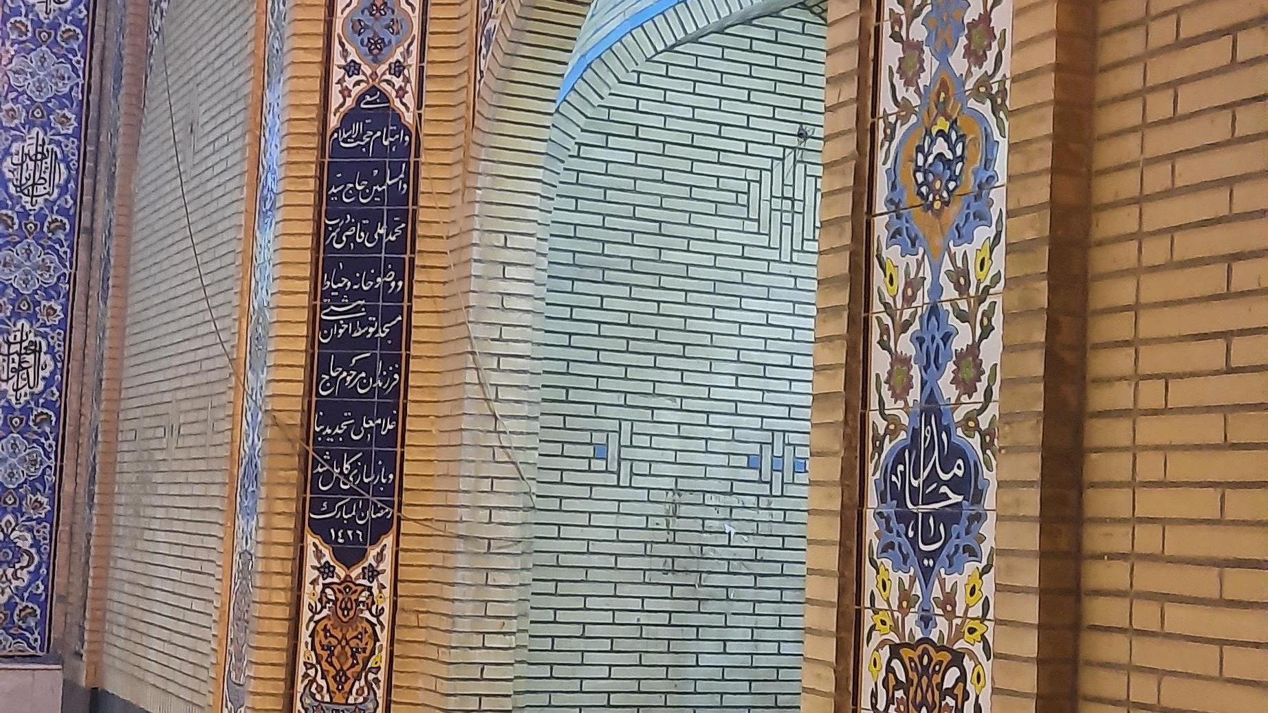 مسجد حضرت امام حسن مجتبی (ع)
