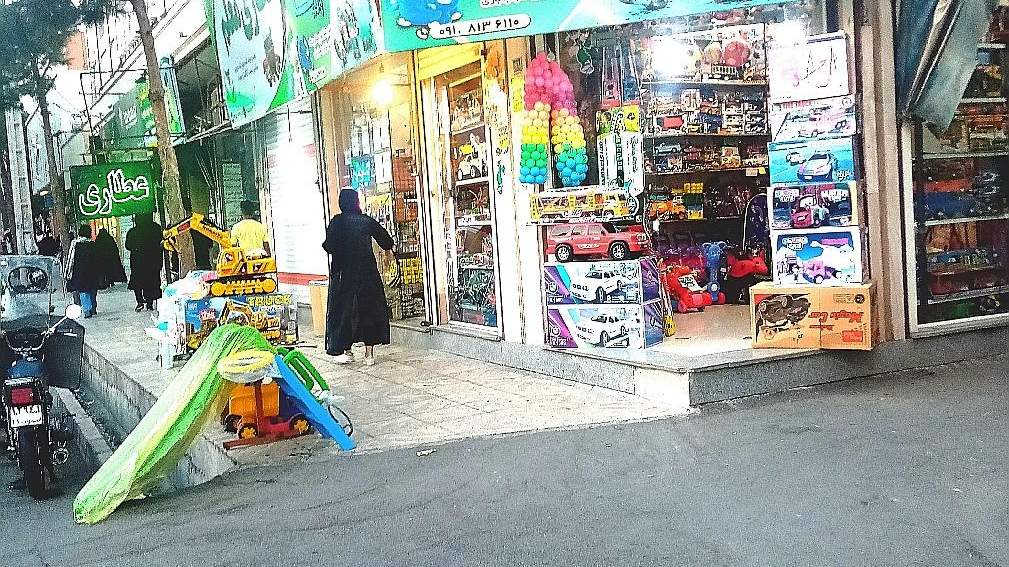سوپر مارکت معلم