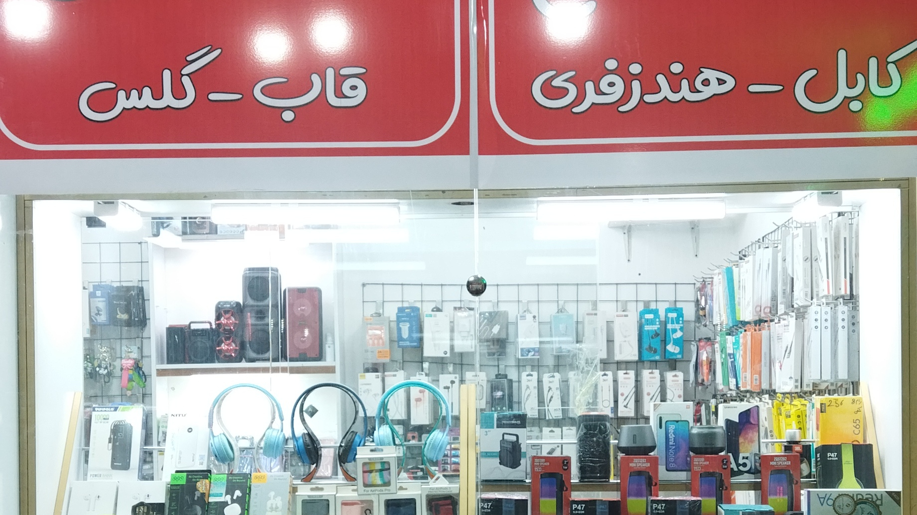 پاساژفردوسی