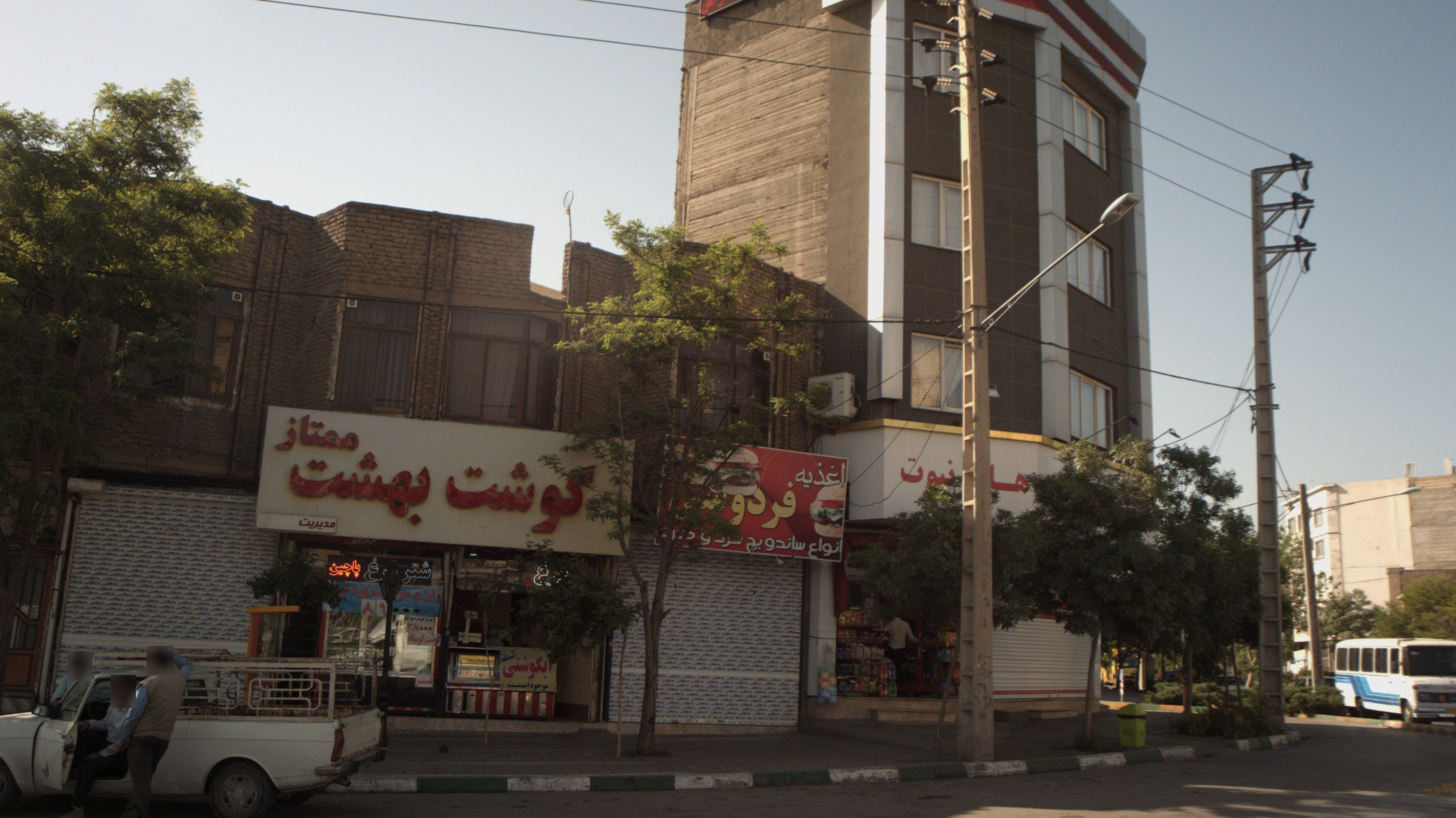 گوشت بهشت ممتاز