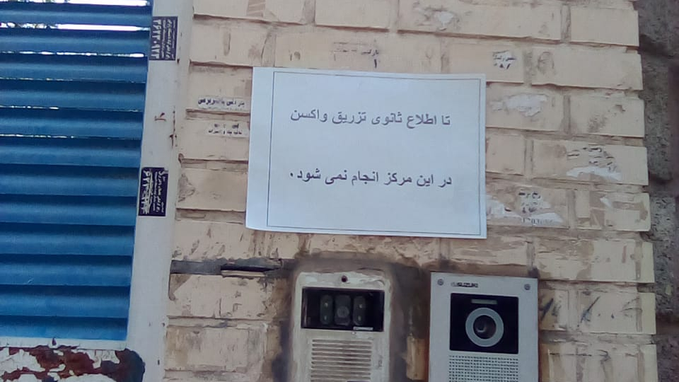 خوابگاه شهید فهمیده