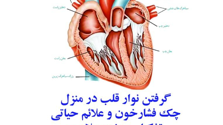 خدمات  پرستاری امید