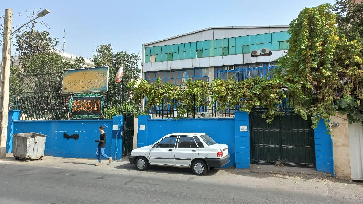 دبیرستان دانشگاه صنعتی شریف