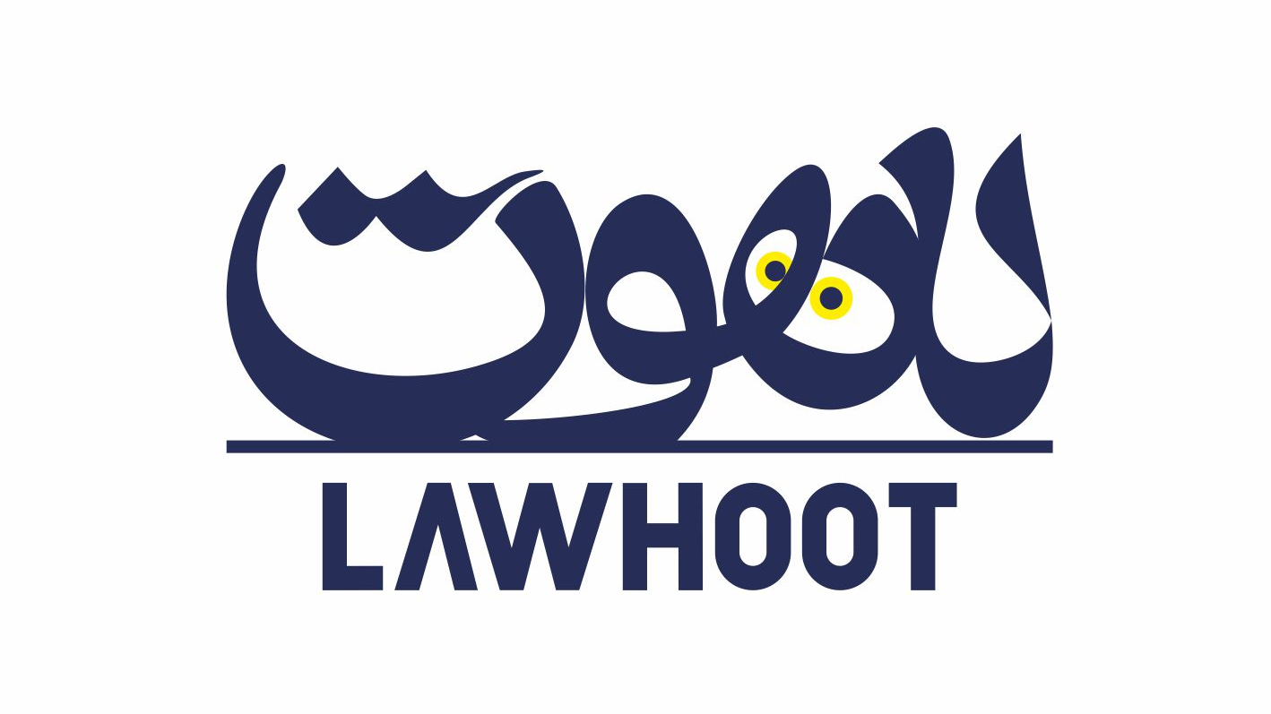 گروه وکلای لاهوت