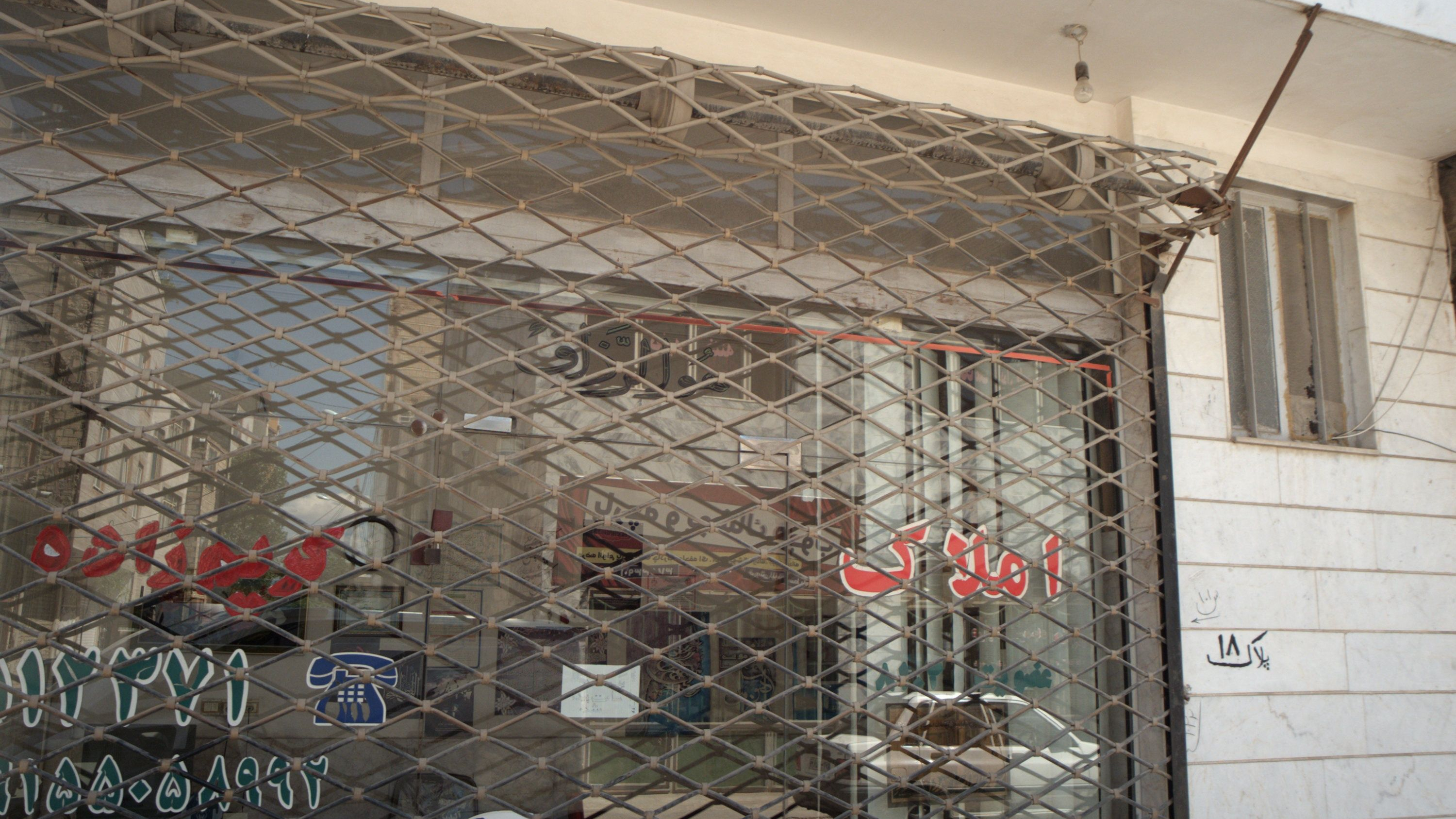 املاک کریم زاده
