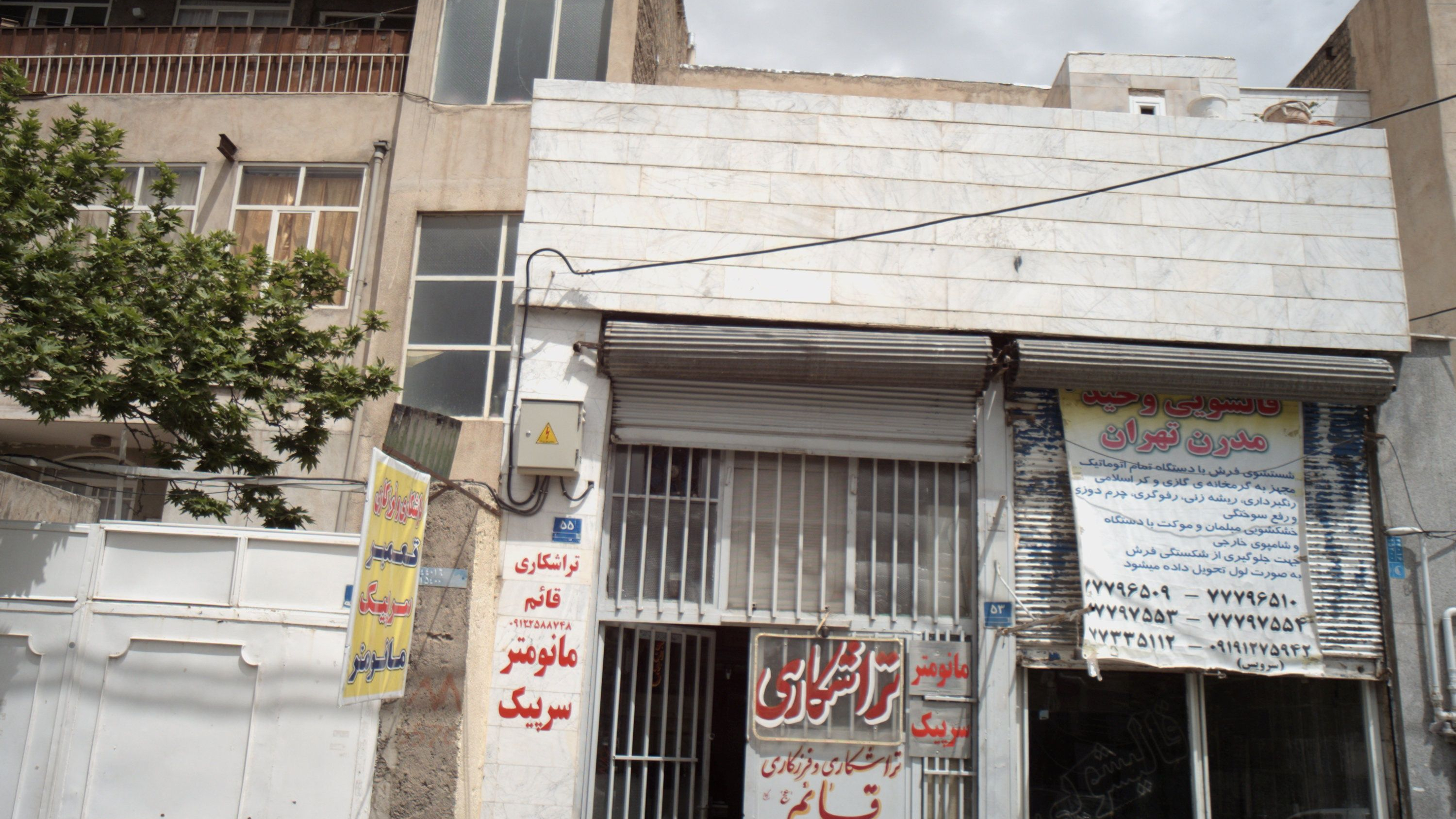 تراشکاری و فرز کاری قائم
