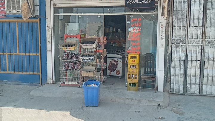 سوپر مارکت میلاد(احمدی)