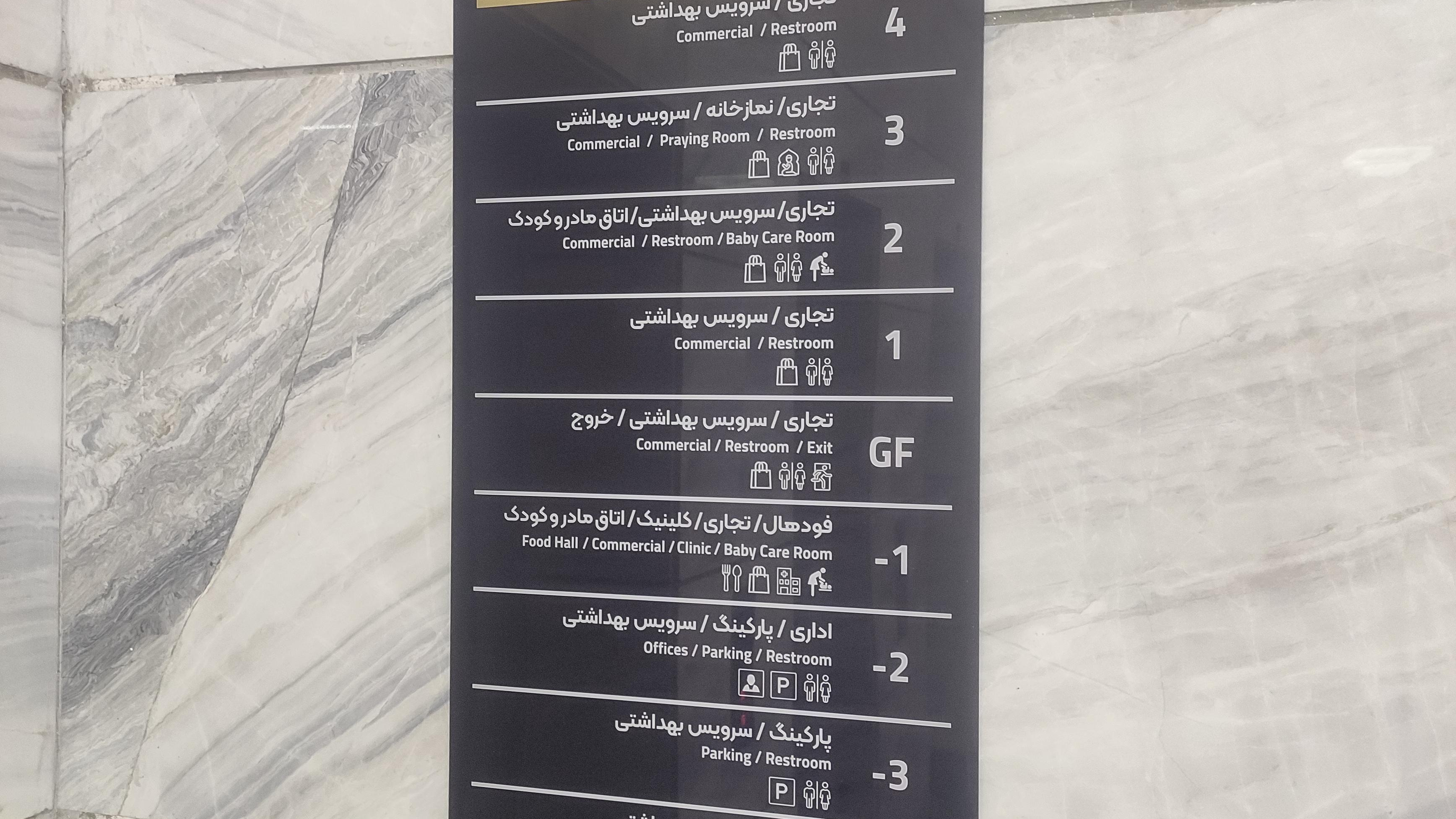 پردیس سینمایی بام نیایش