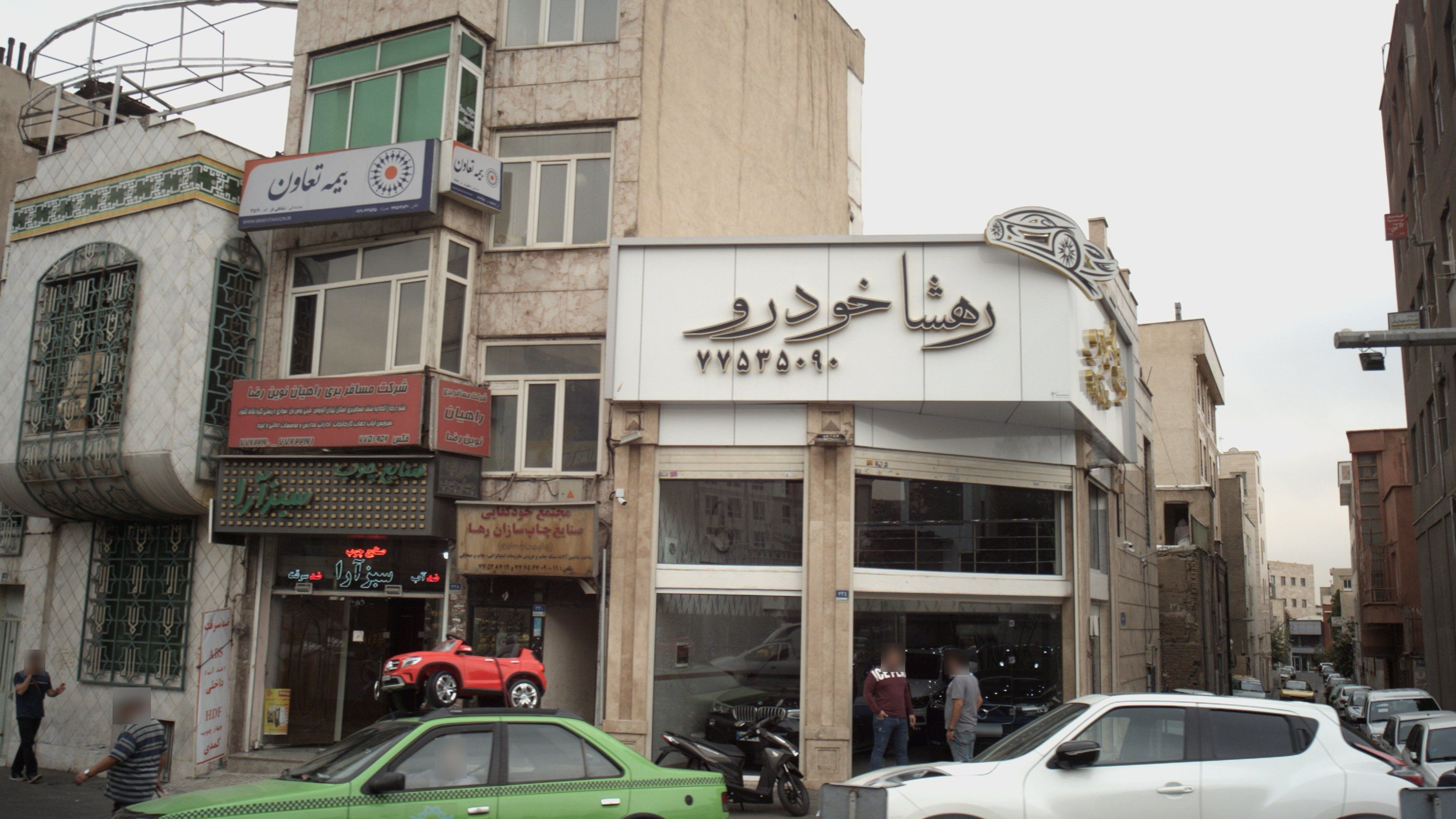 صنایع چوب سبزآرا