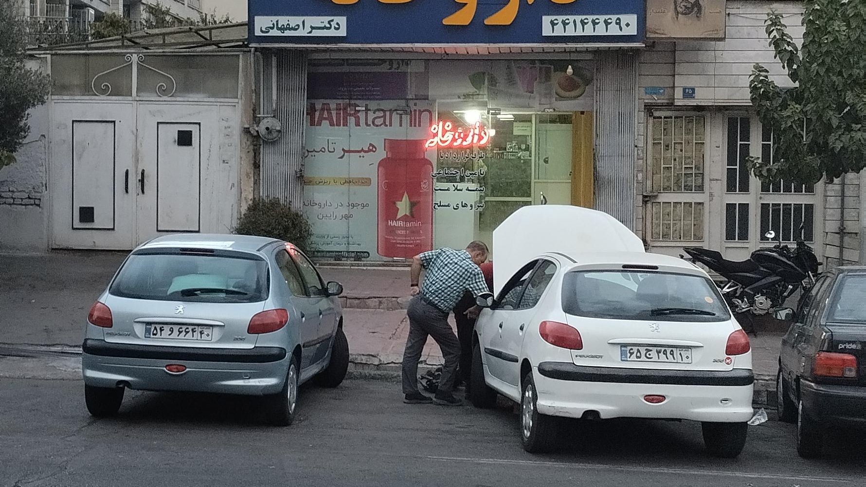 داروخانه دکتر اصفهانی